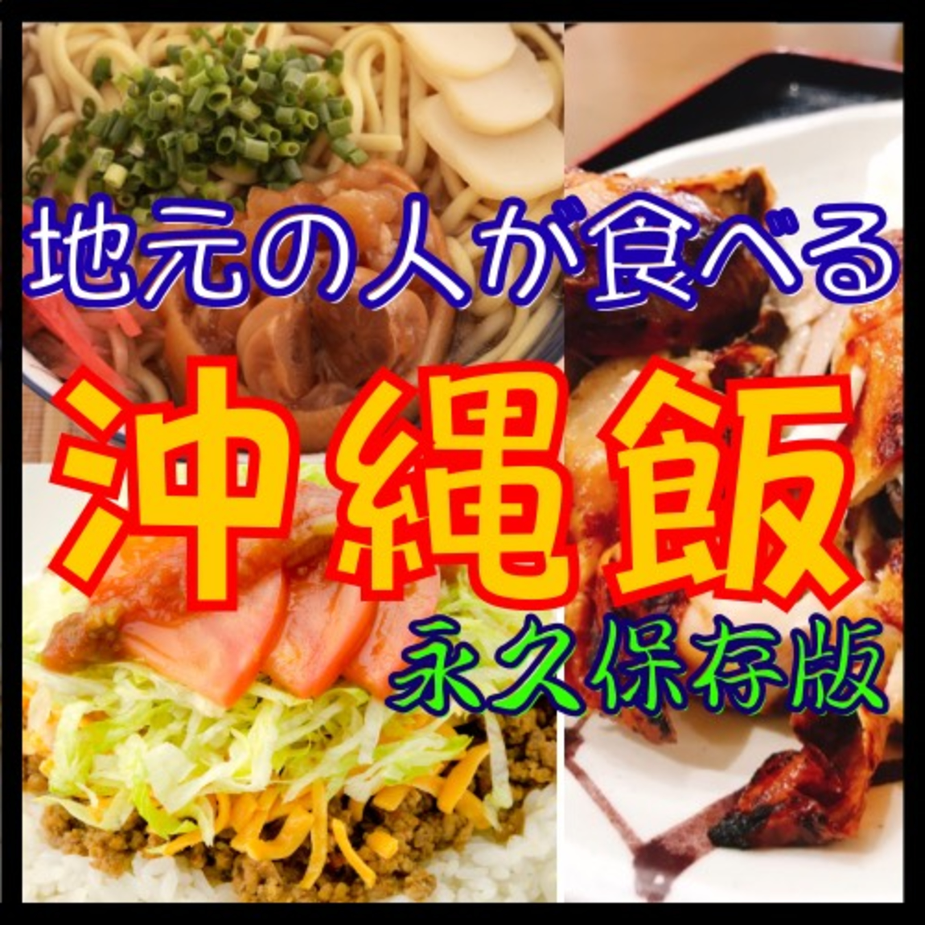DEEPな世界