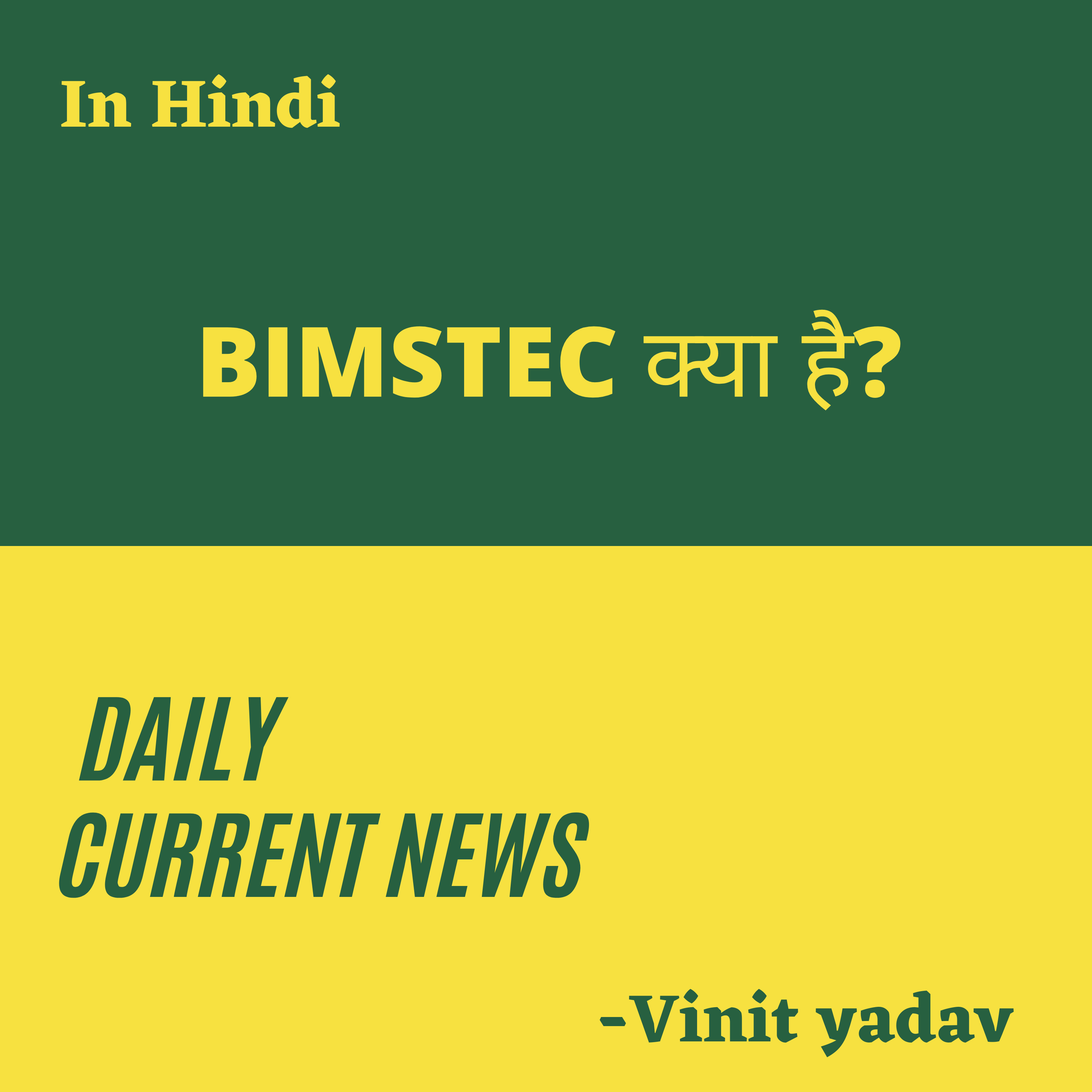 Daily Current News - Vinit Yadav