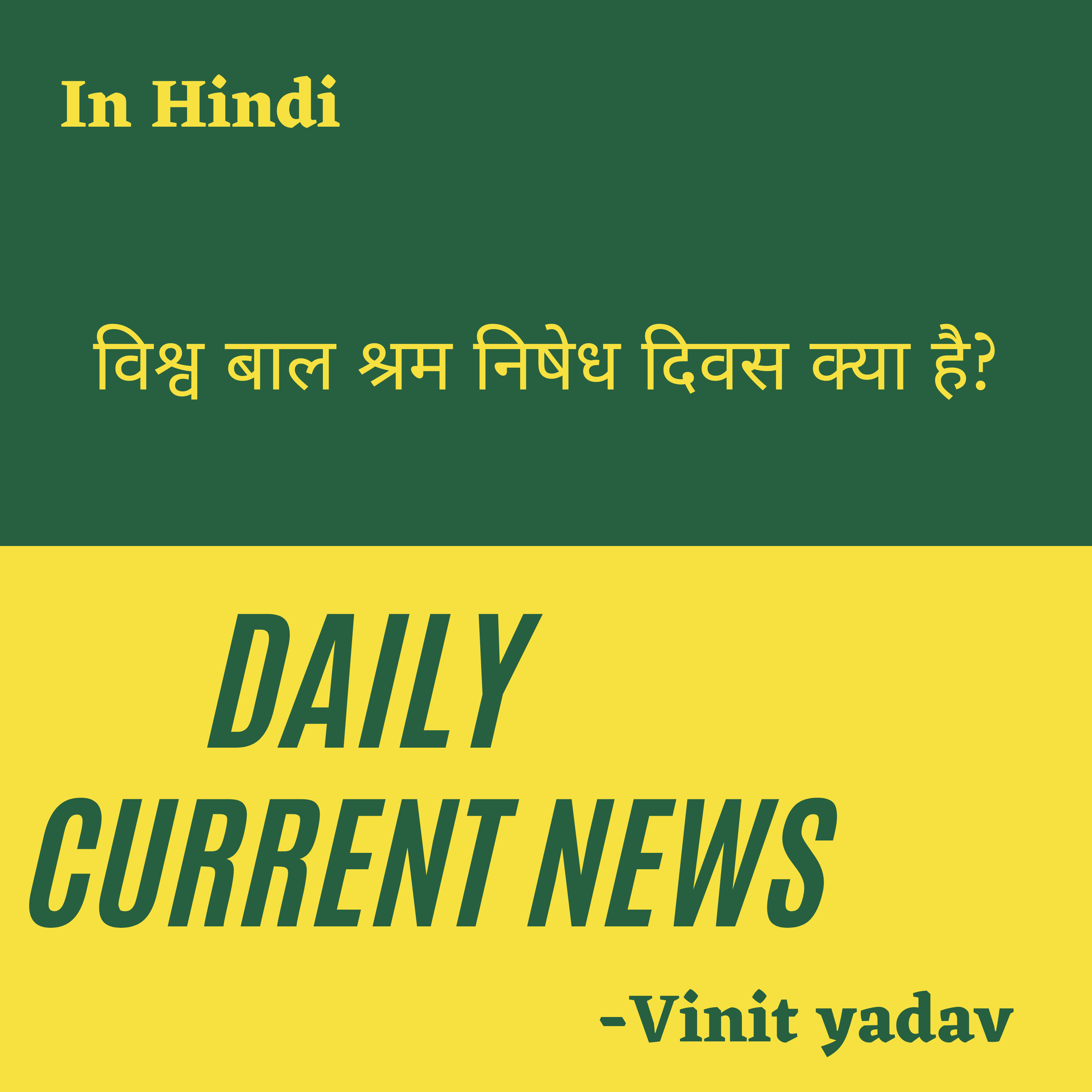 Daily Current News - Vinit Yadav