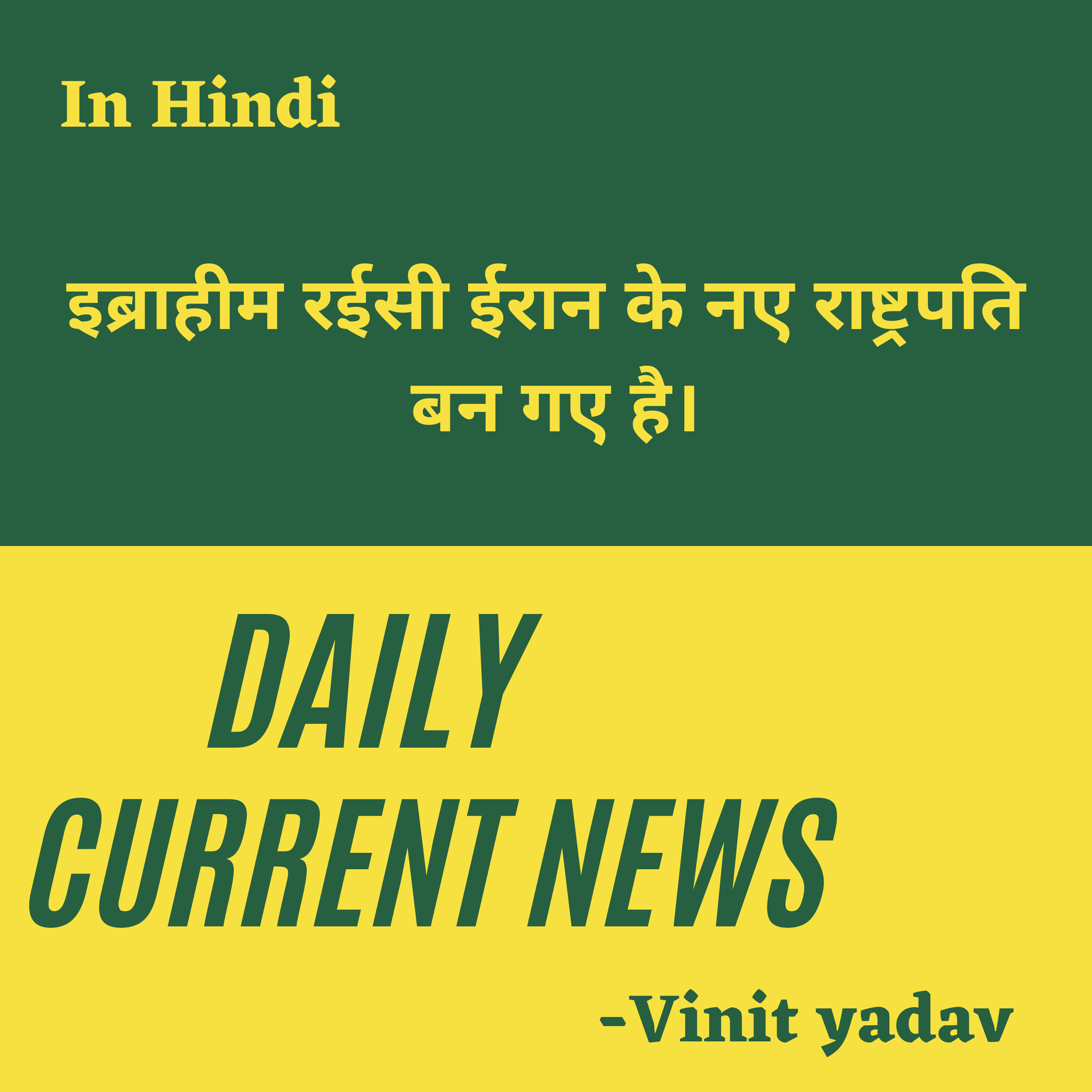 Daily Current News - Vinit Yadav