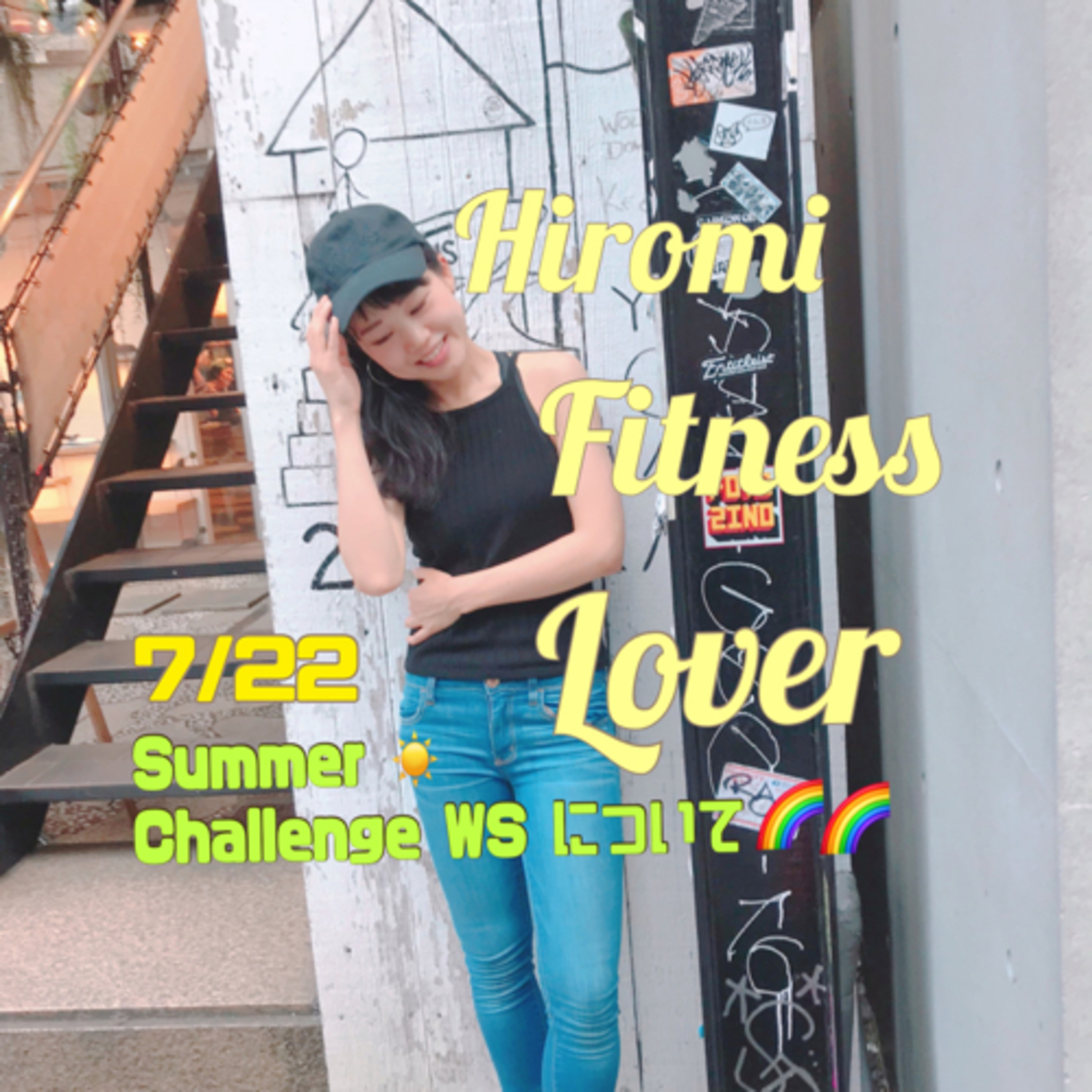 Hiromi Fit Lover