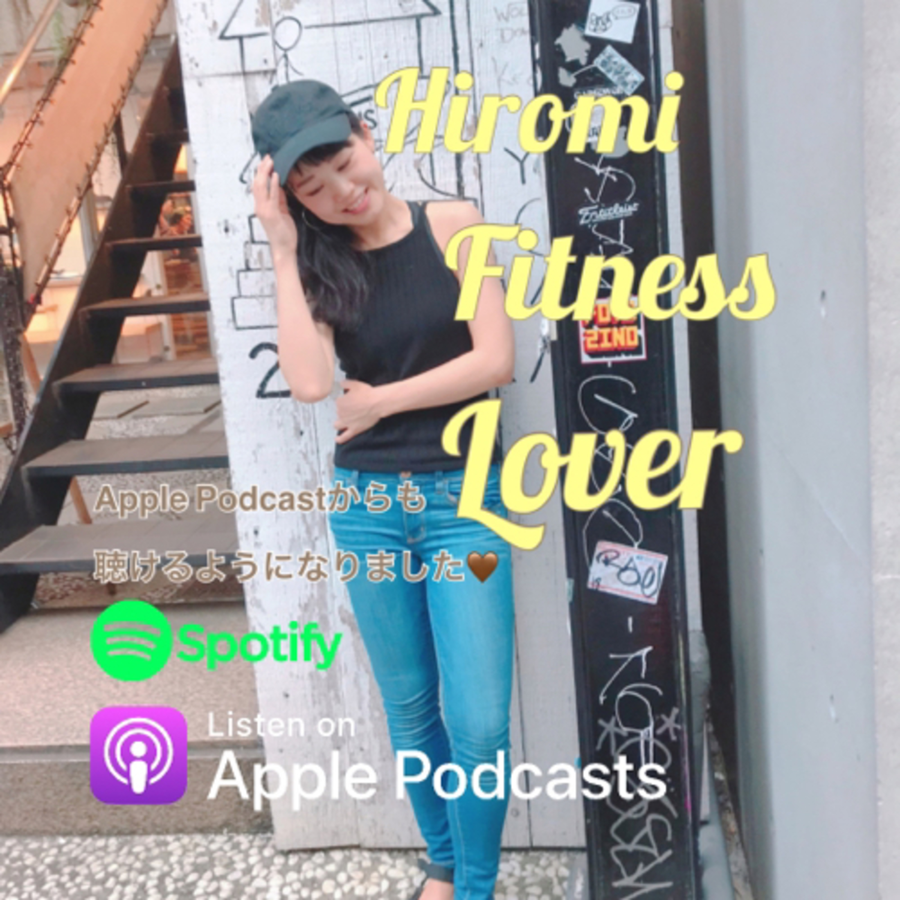 Hiromi Fit Lover