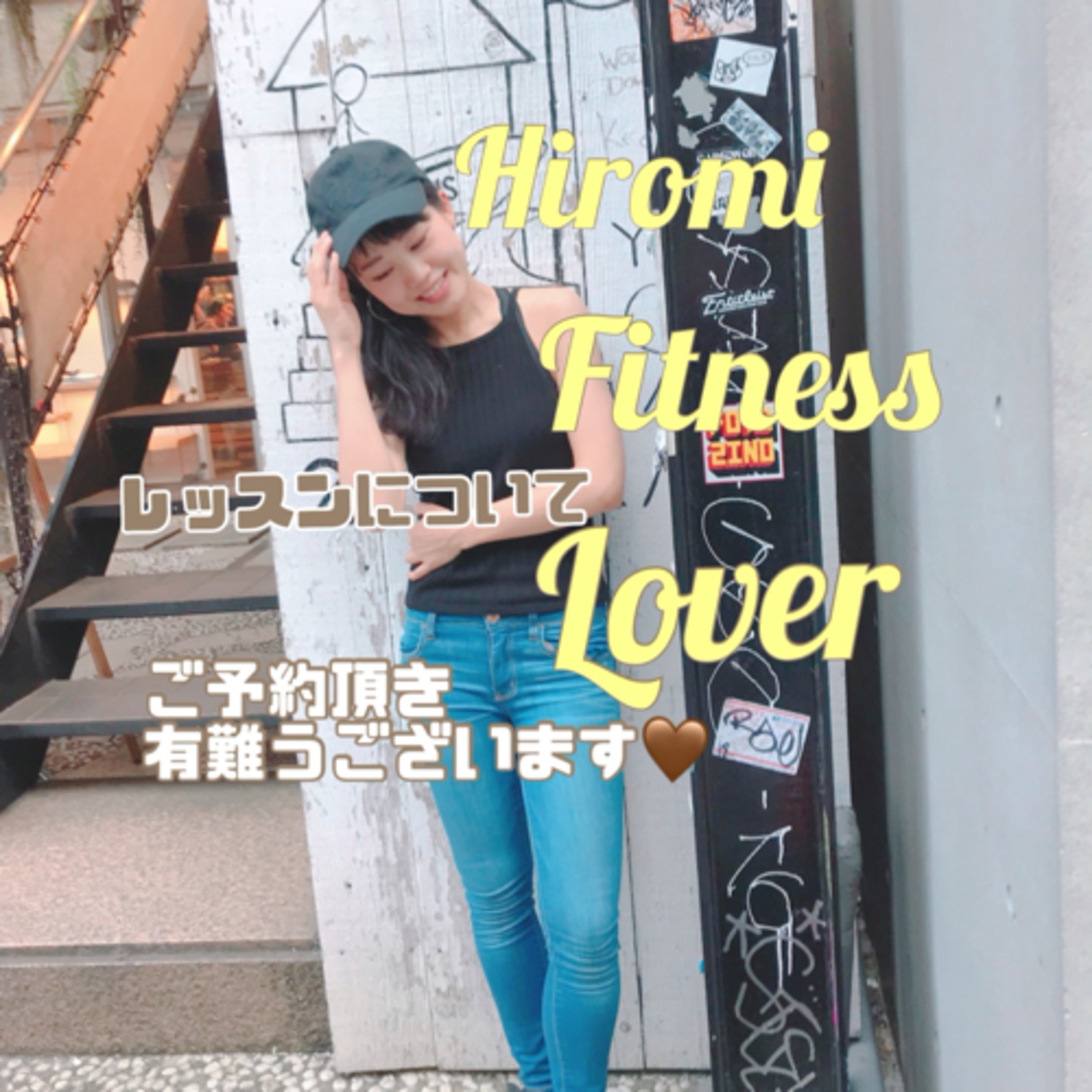 Hiromi Fit Lover