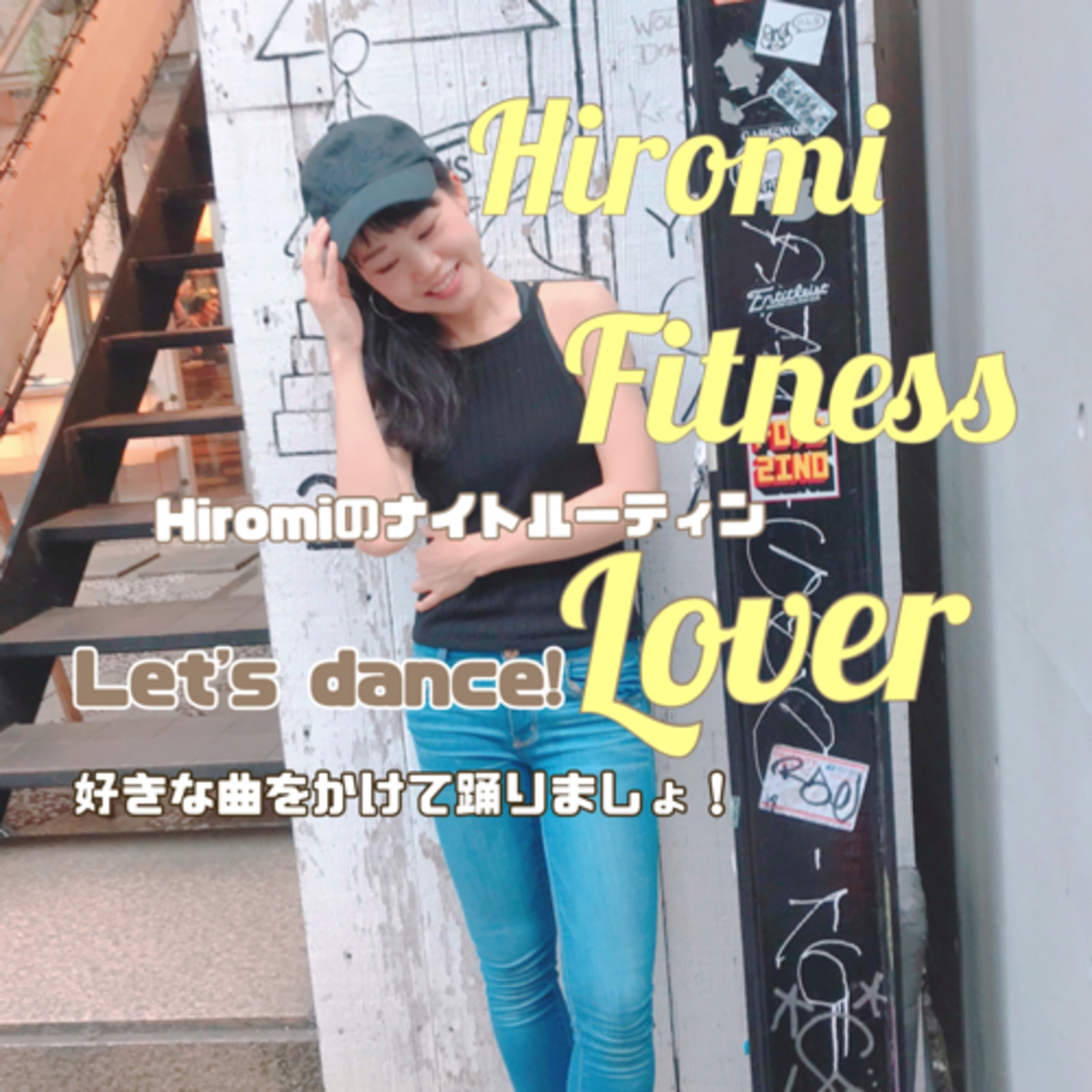 Hiromi Fit Lover