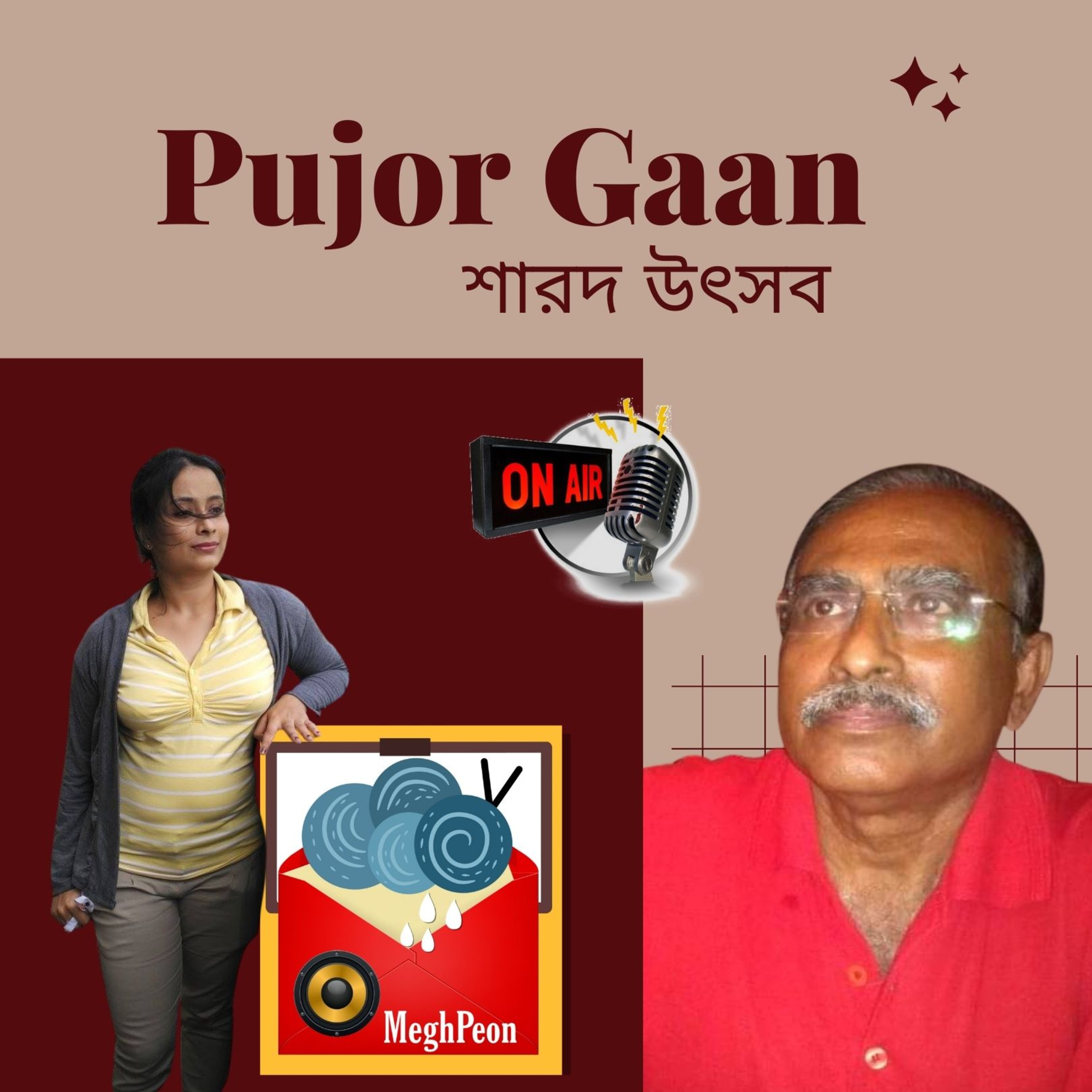 Radio Meghpeon