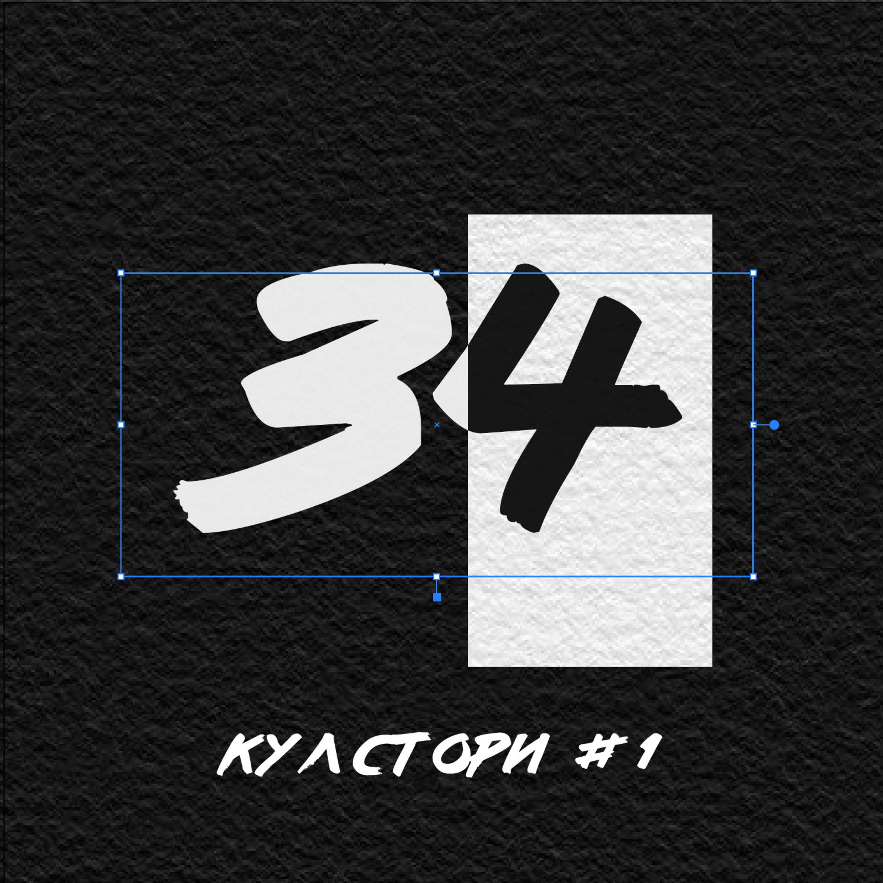 Звездный час Петра Чигринского и финансовое похмелье