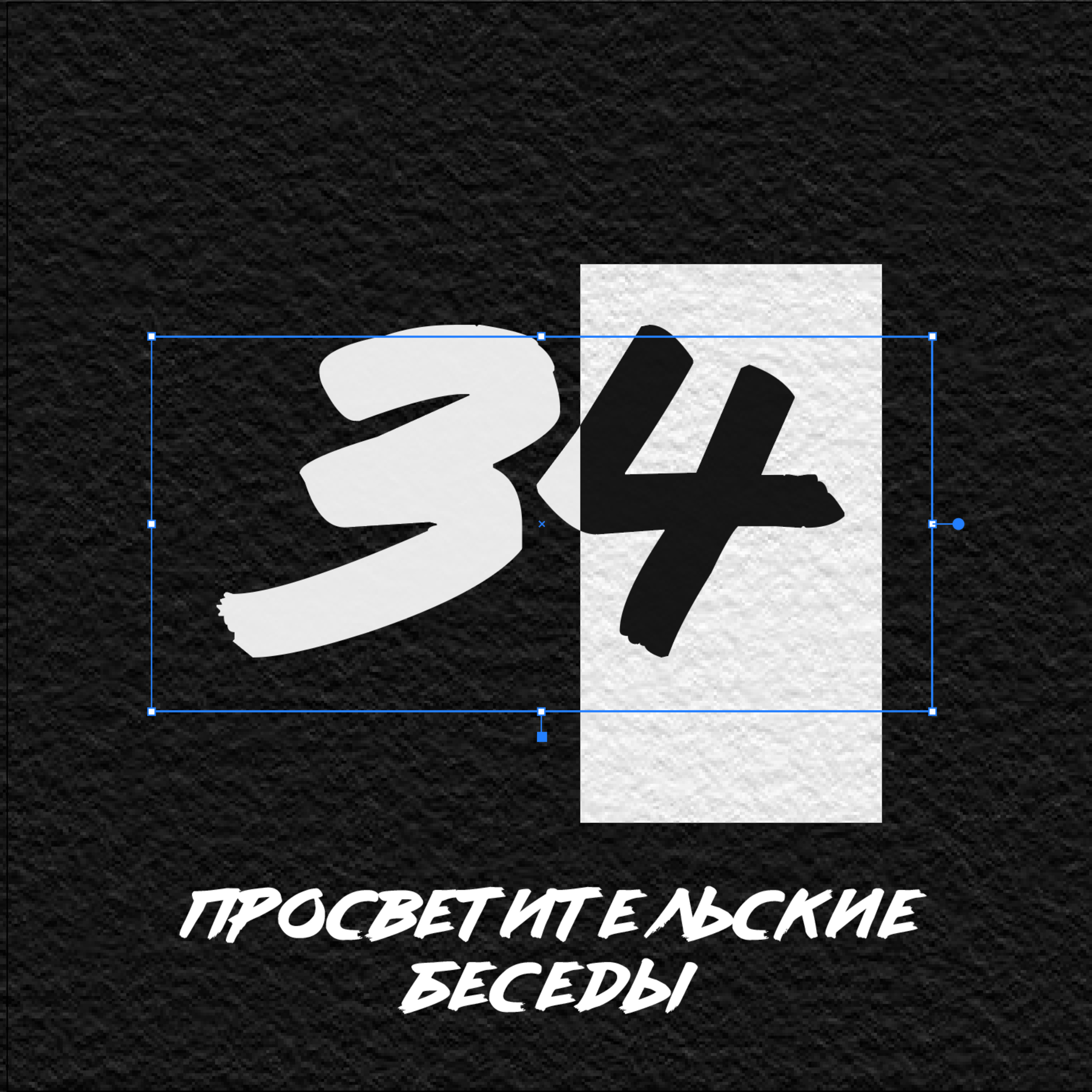 ПРО ХОТЕЛКИ И КОРТЕКС ПРЕФРАНТАЛИС