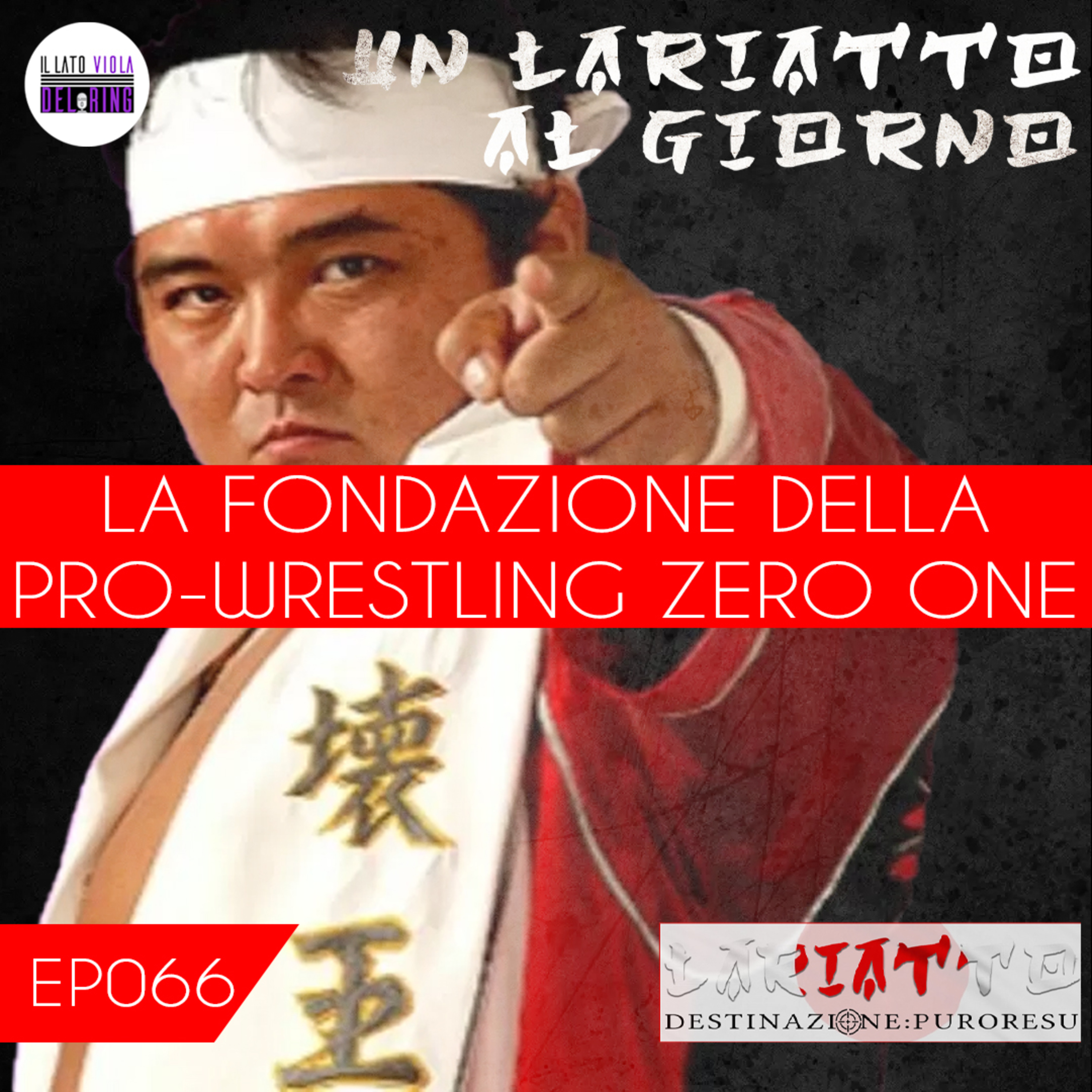 Lariatto: Destinazione Puroresu