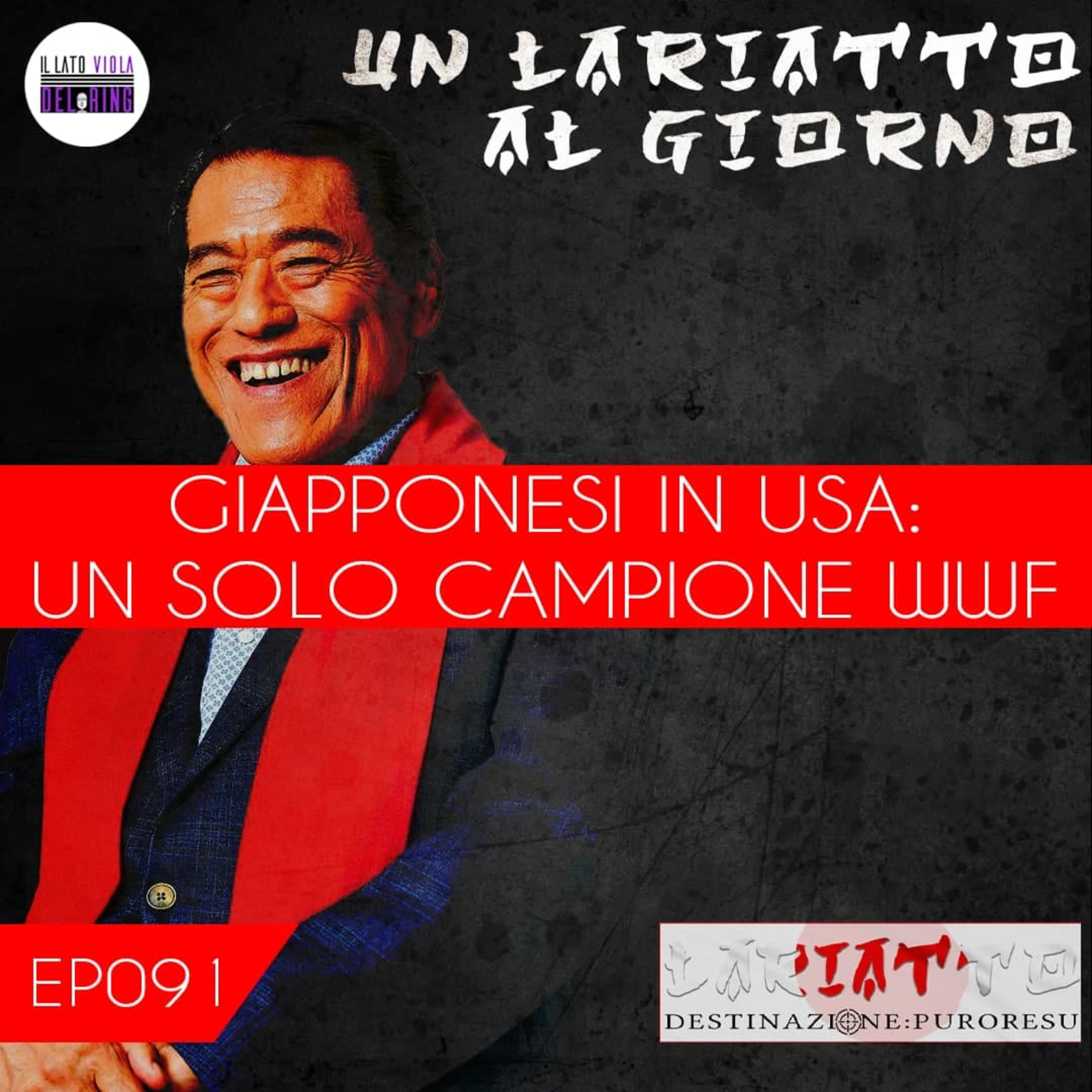 Lariatto: Destinazione Puroresu
