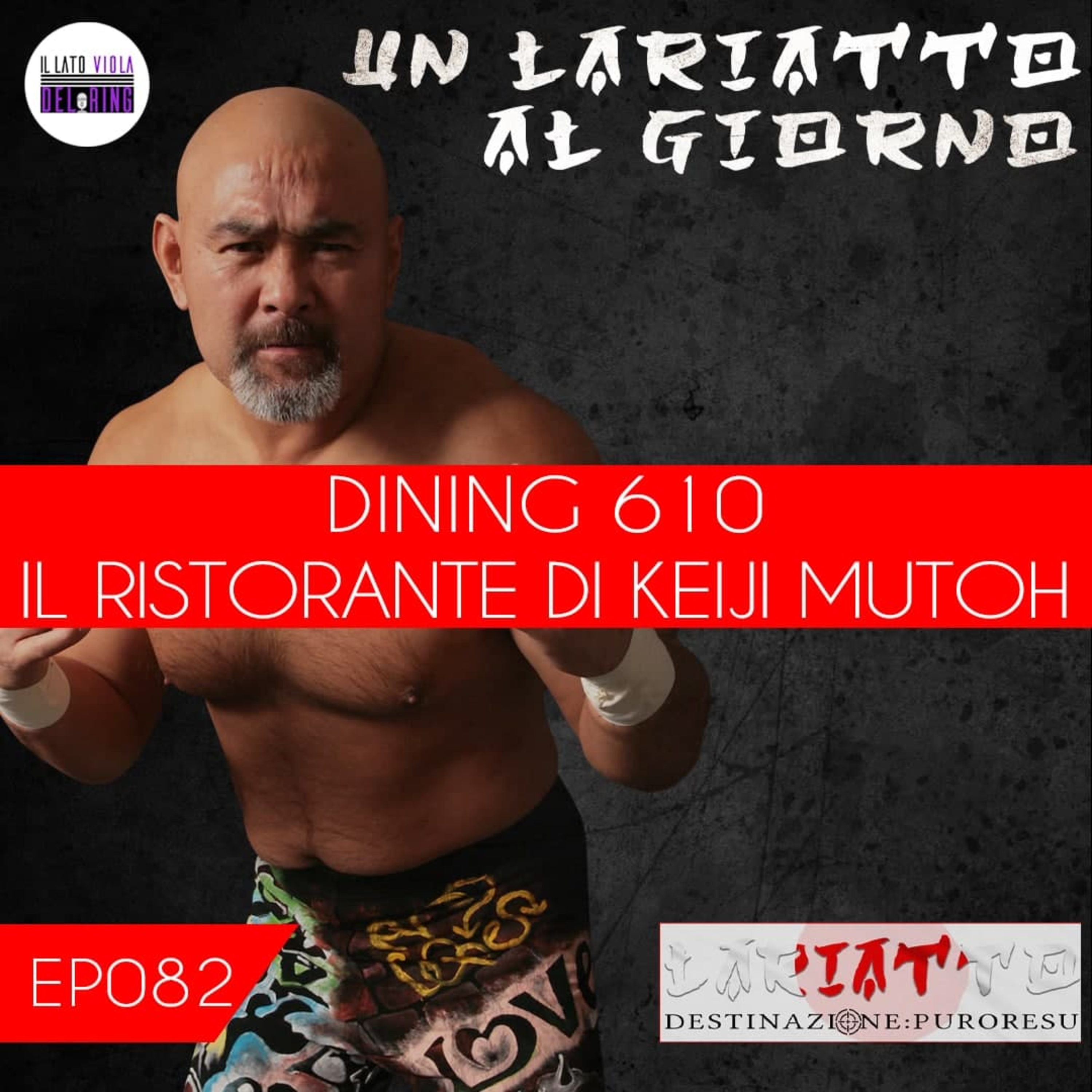 Lariatto: Destinazione Puroresu