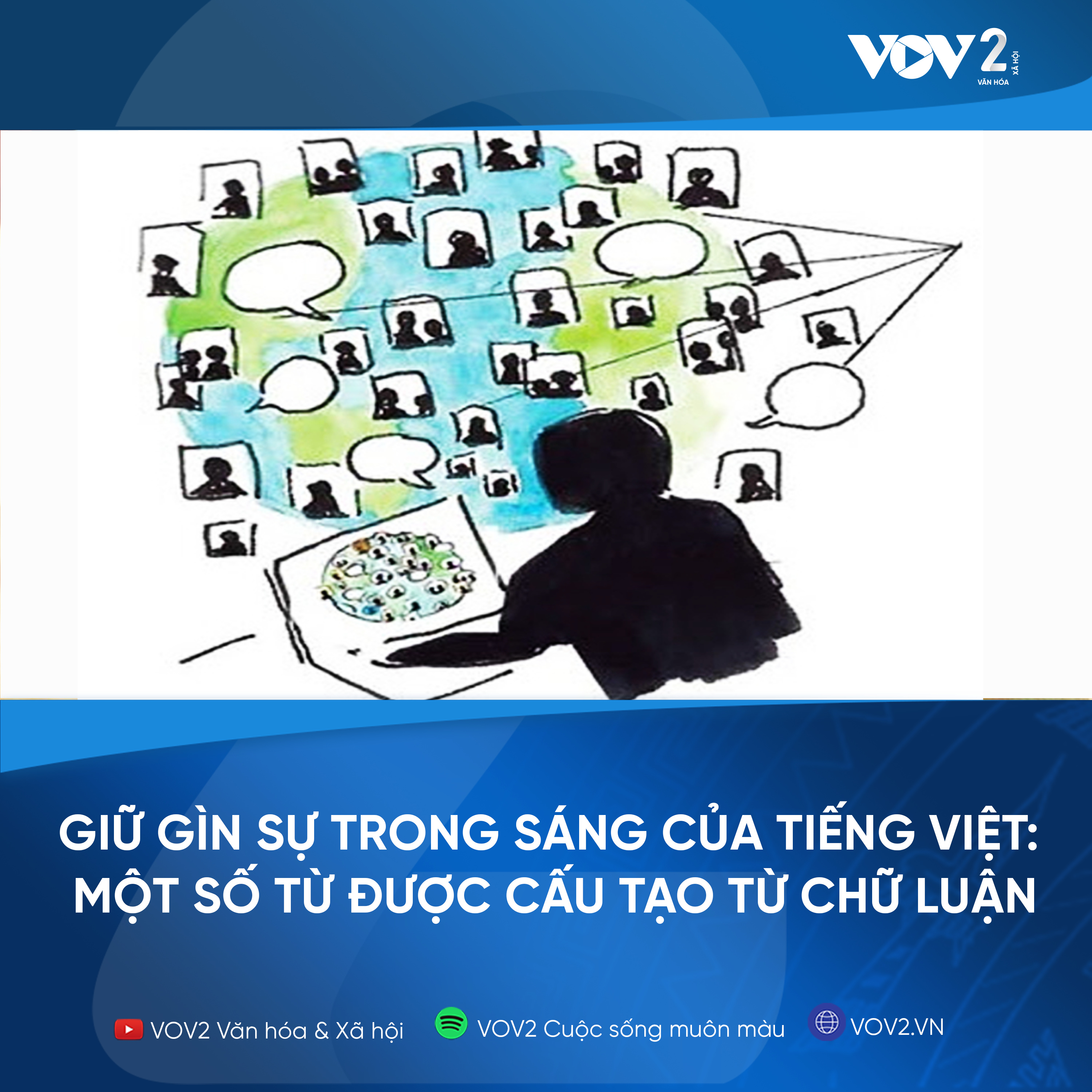 VOV2 - Giữ gìn sự trong sáng của Tiếng Việt: Một số từ được cấu tạo từ chữ luận episode artwork