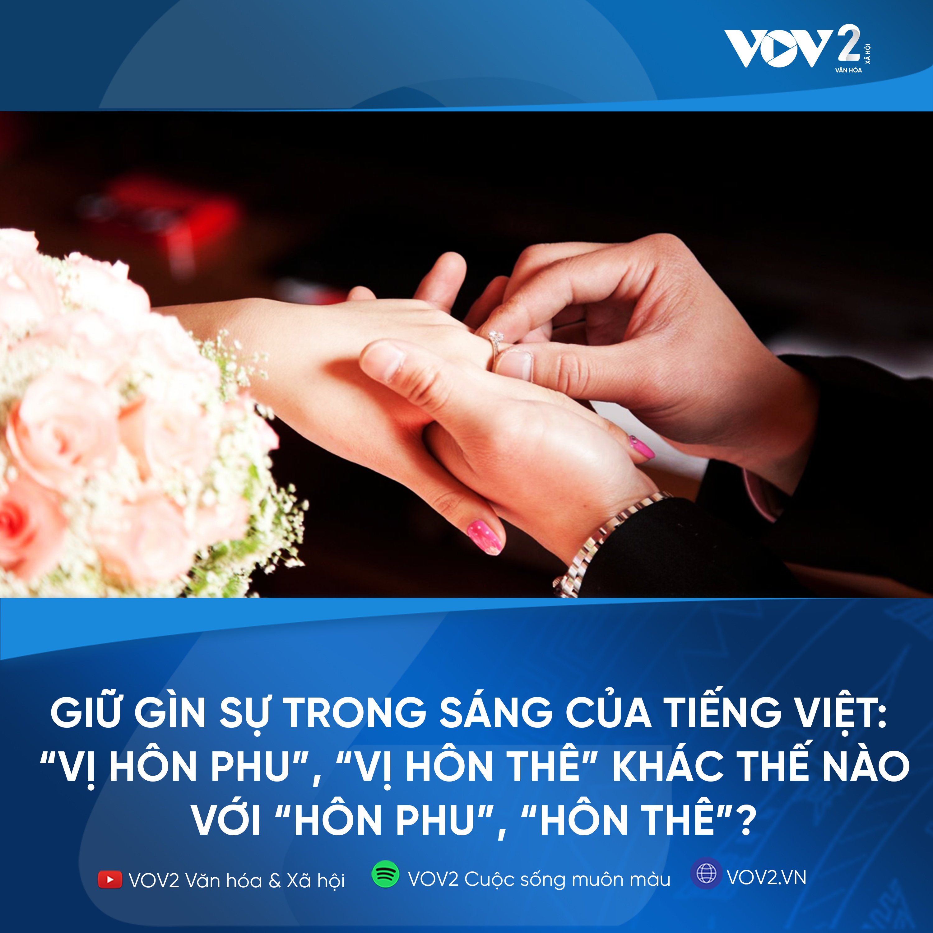 VOV2 - Giữ gìn sự trong sáng của Tiếng Việt : “Vị hôn phu”, “vị hôn thê” khác thế nào với “hôn phu”, “hôn thê”? episode artwork
