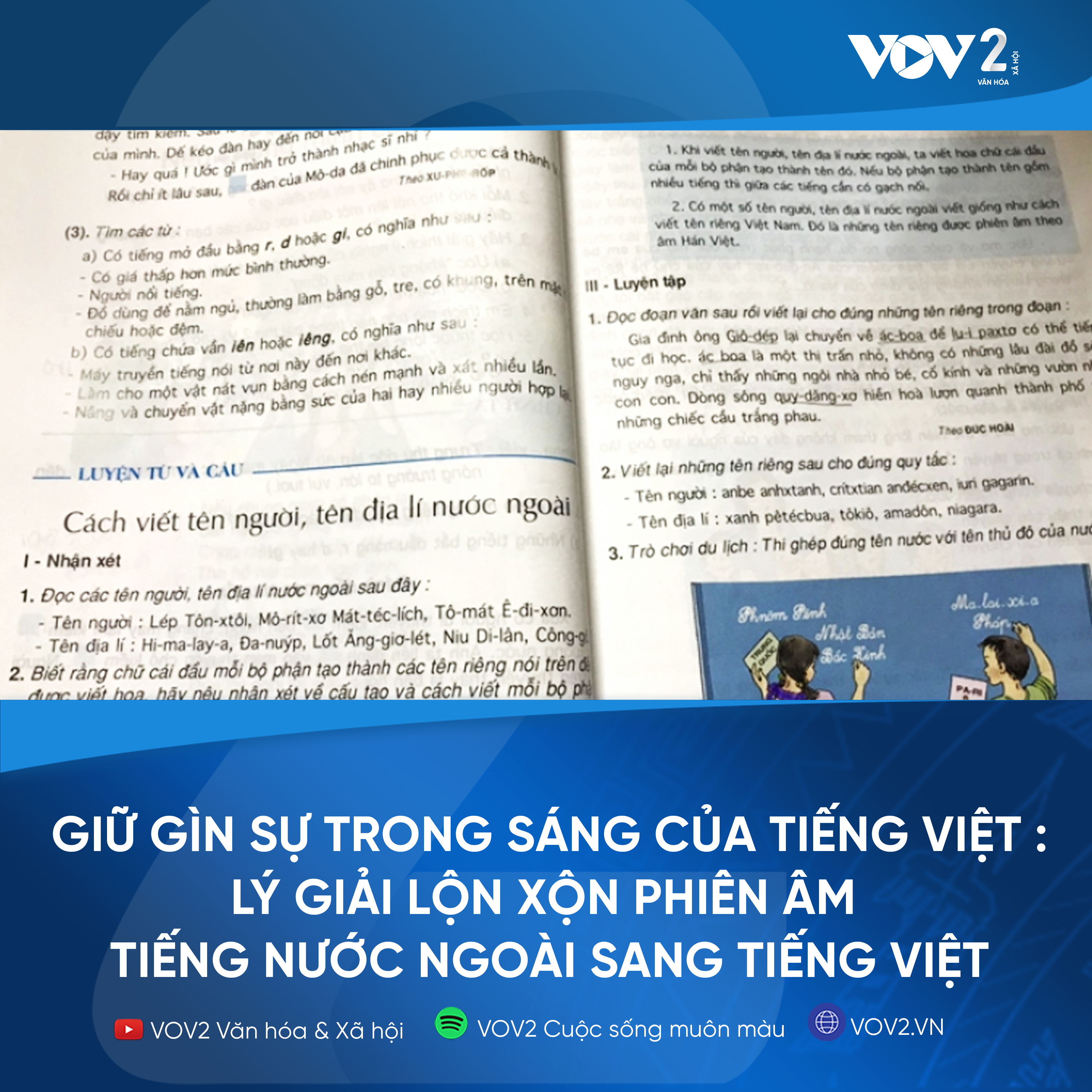 VOV2- Giữ gìn sự trong sáng của Tiếng Việt : Lý giải lộn xộn phiên âm tiếng nước ngoài sang tiếng Việt episode artwork