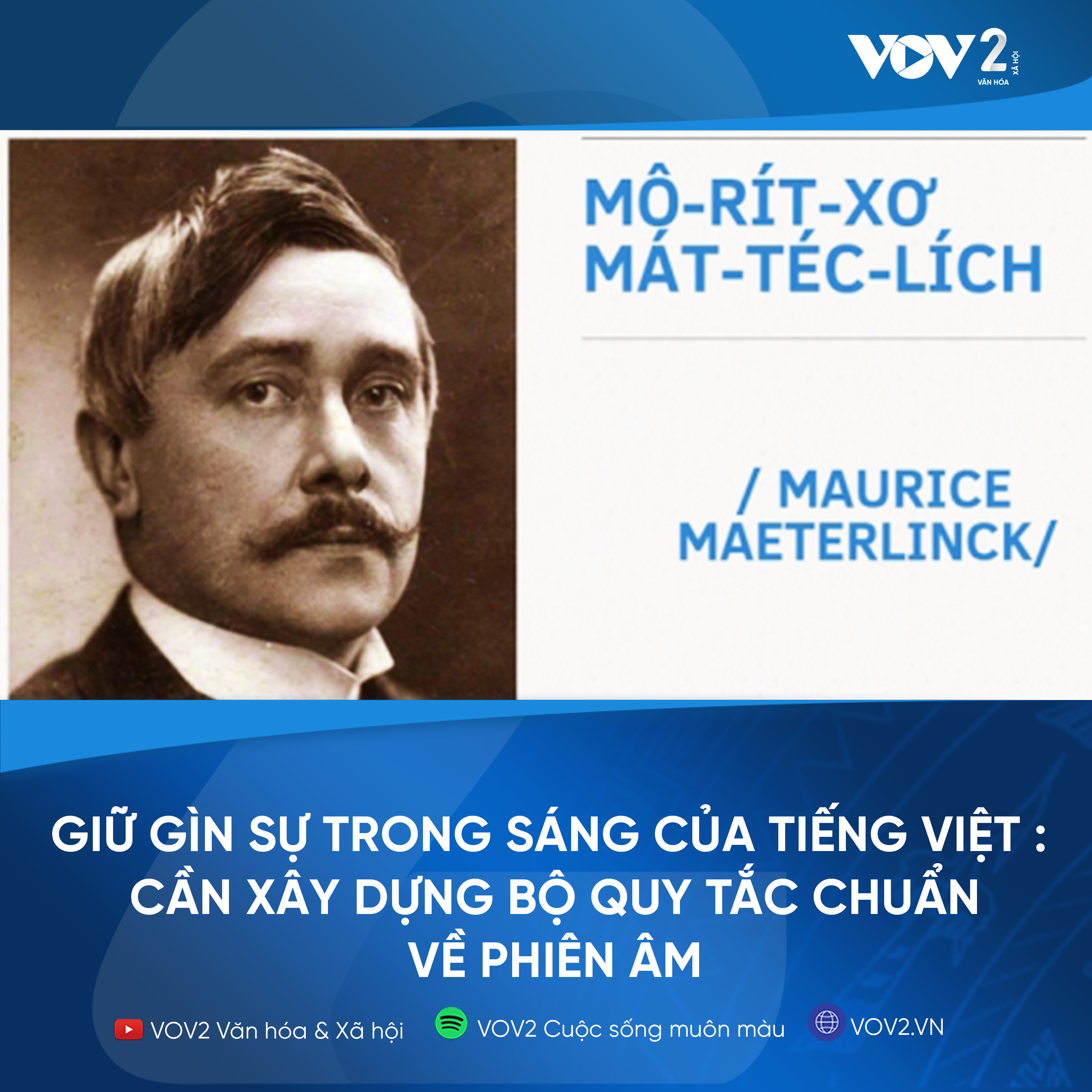 VOV2 - Giữ gìn sự trong sáng của tiếng Việt: Cần xây dựng bộ quy tắc chuẩn về phiên âm episode artwork