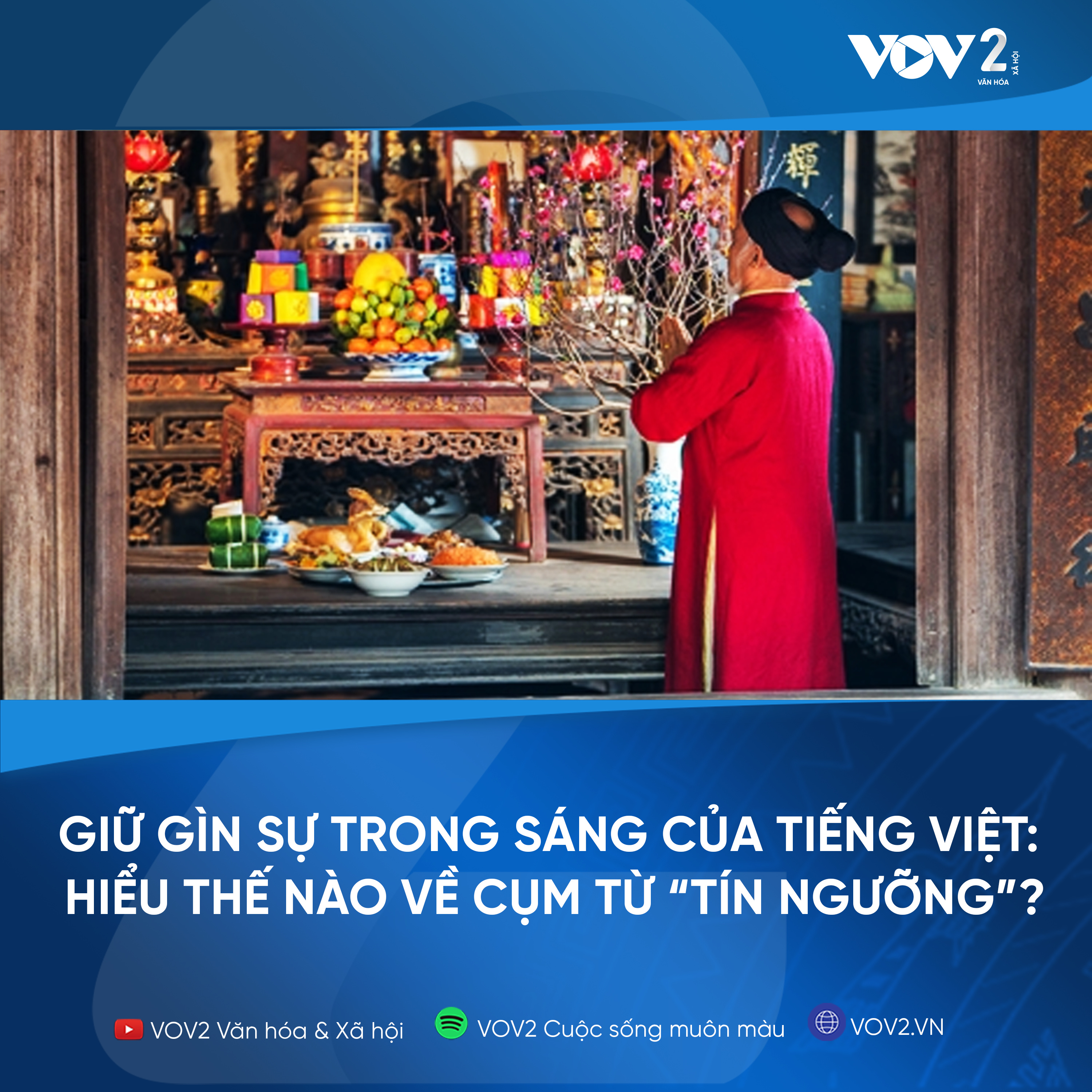 VOV2 - Giữ gìn sự trong sáng của Tiếng Việt: Hiểu thế nào về cụm từ “tín ngưỡng”? episode artwork