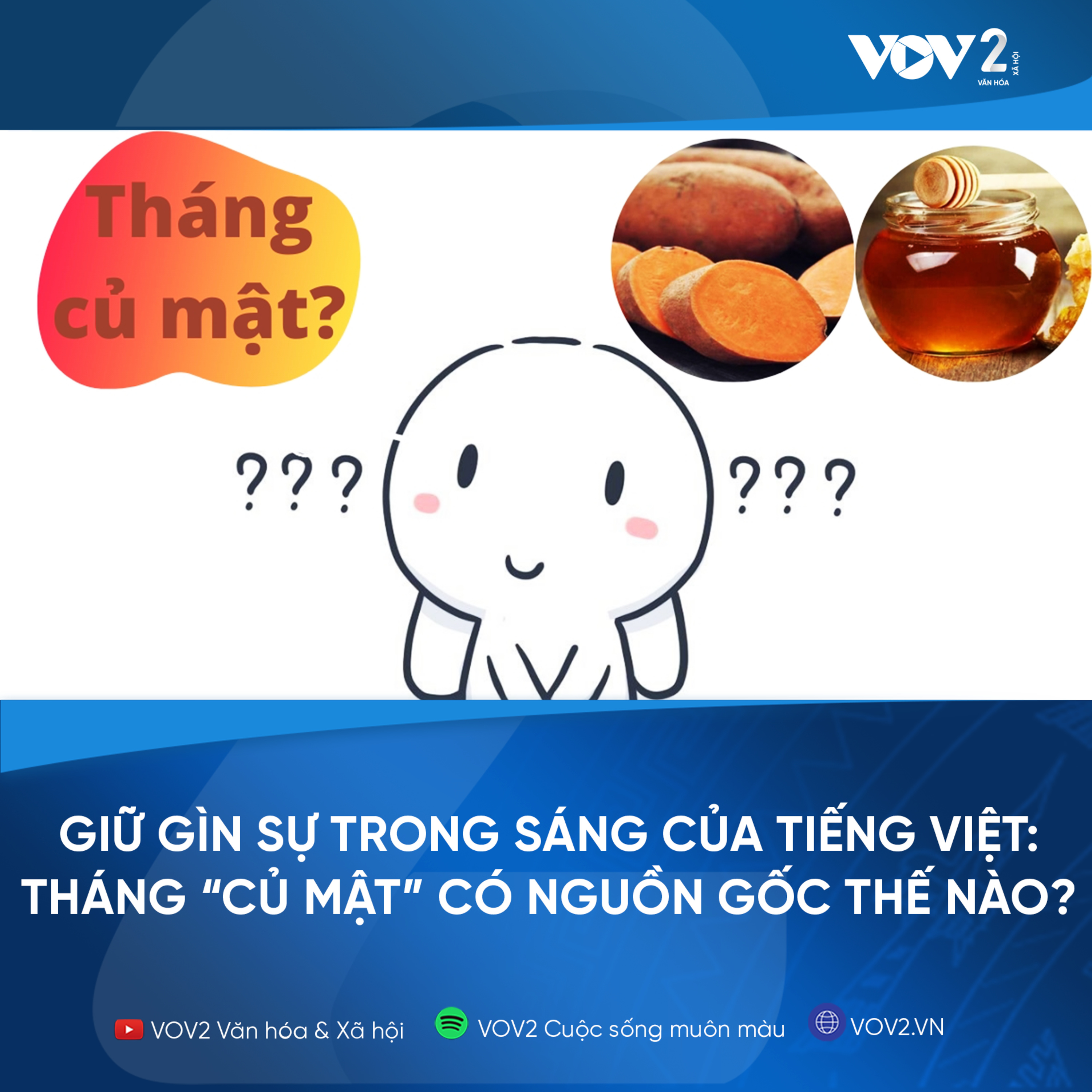 VOV2 - Giữ gìn sự trong sáng của Tiếng Việt: Tháng “củ mật” có nguồn gốc thế nào? episode artwork