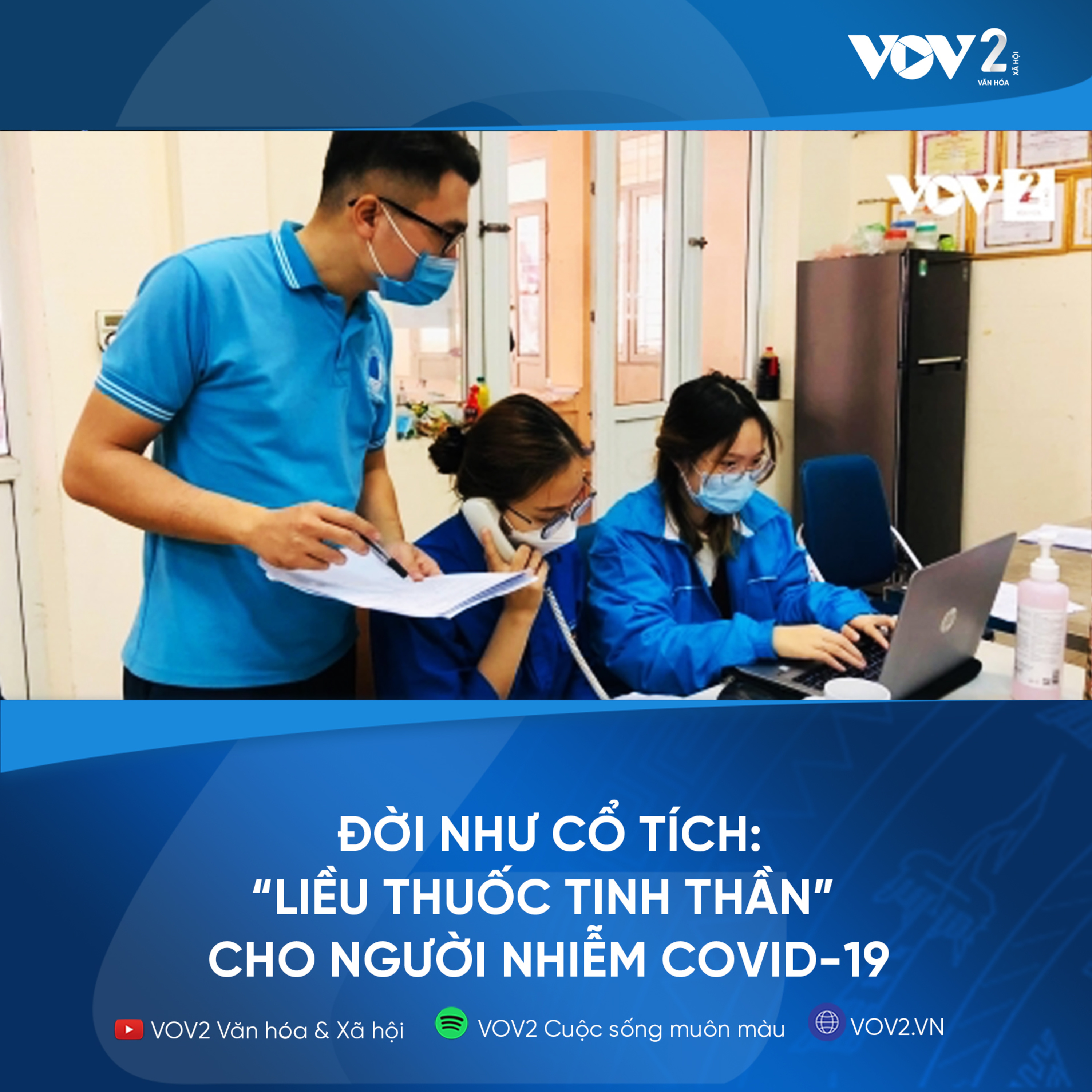 VOV2 - Đời như cổ tích : “Liều thuốc tinh thần” cho người nhiễm Covid-19 episode artwork