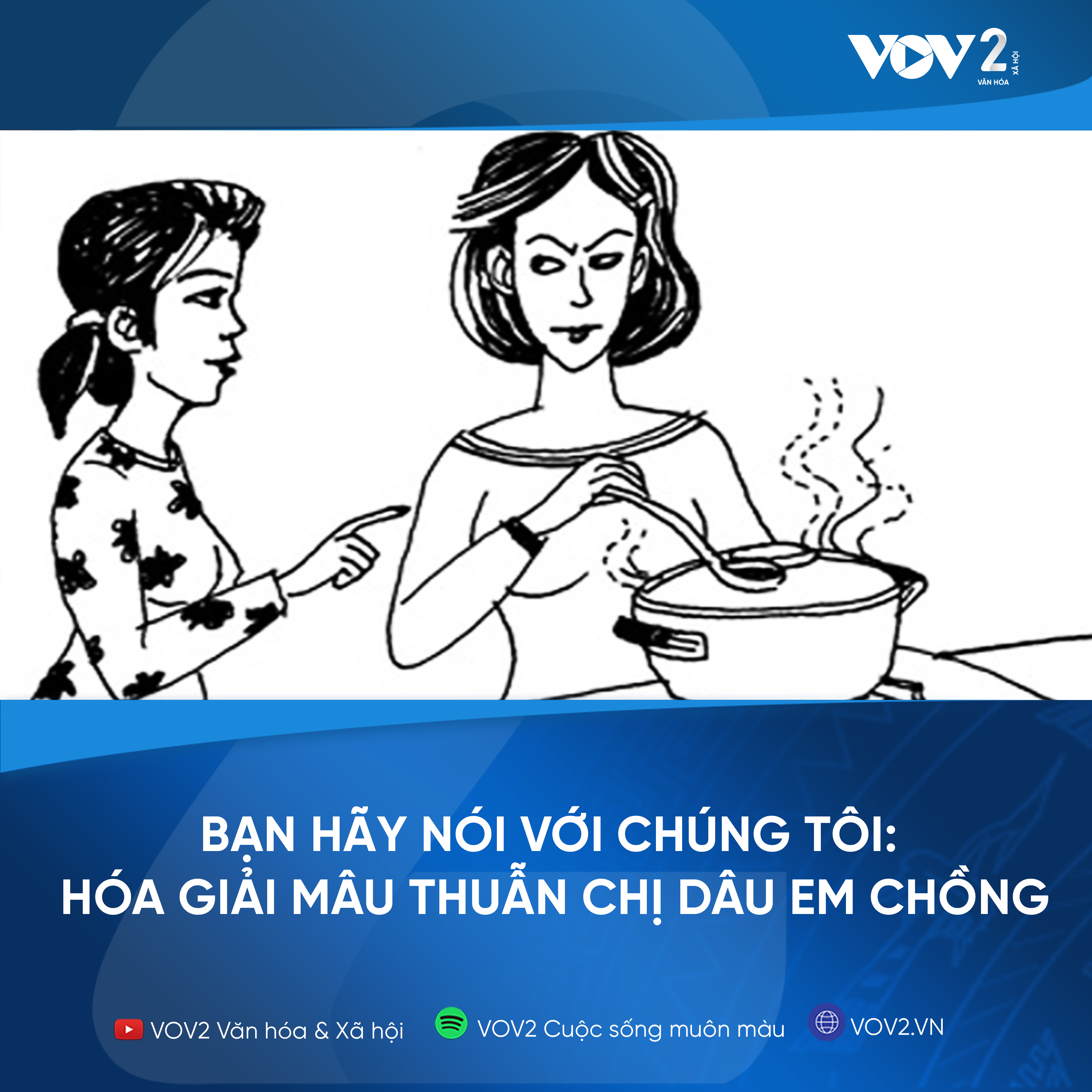 VOV2 - Bạn hãy nói với chúng tôi: Hóa giải mâu thuẫn chị dâu em chồng episode artwork