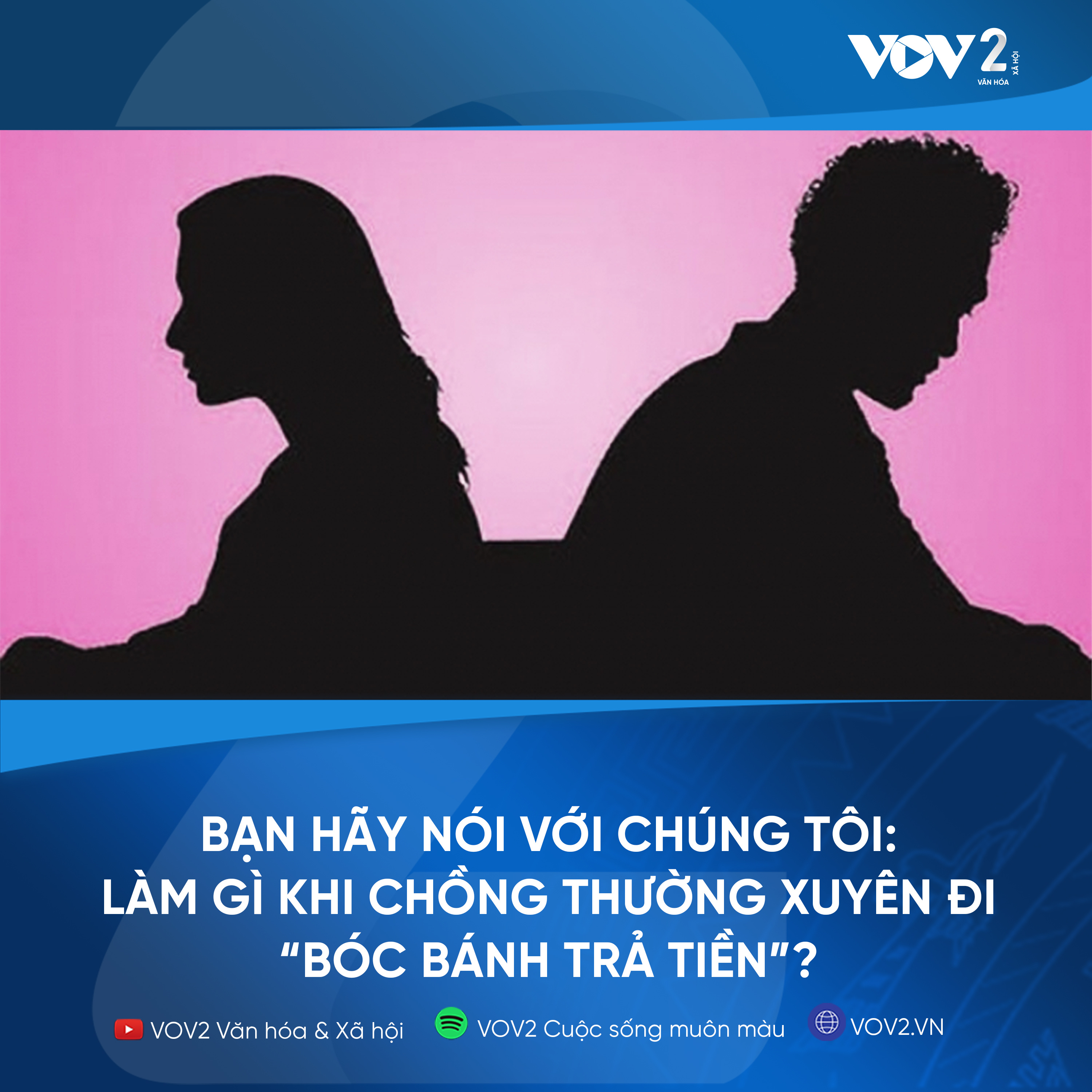 VOV2 - Bạn hãy nói với chúng tôi: Làm gì khi chồng thường xuyên đi “bóc bánh trả tiền”? episode artwork