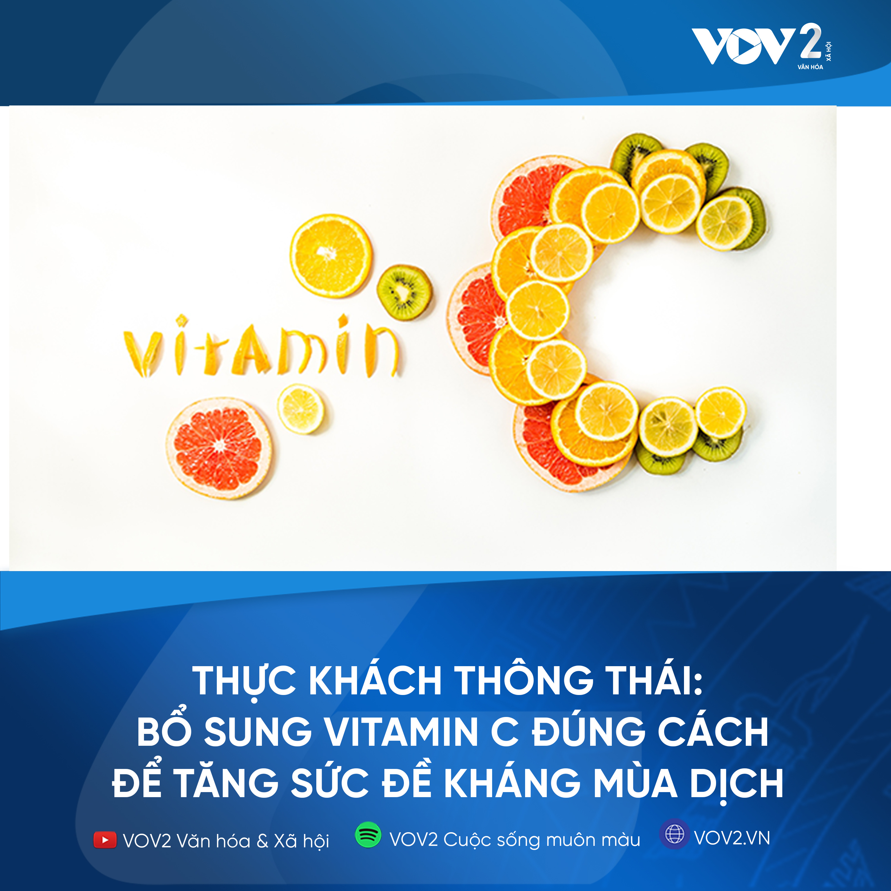 VOV2 - Thực khách thông thái: Bổ sung vitamin C đúng cách để tăng sức đề kháng mùa dịch  episode artwork