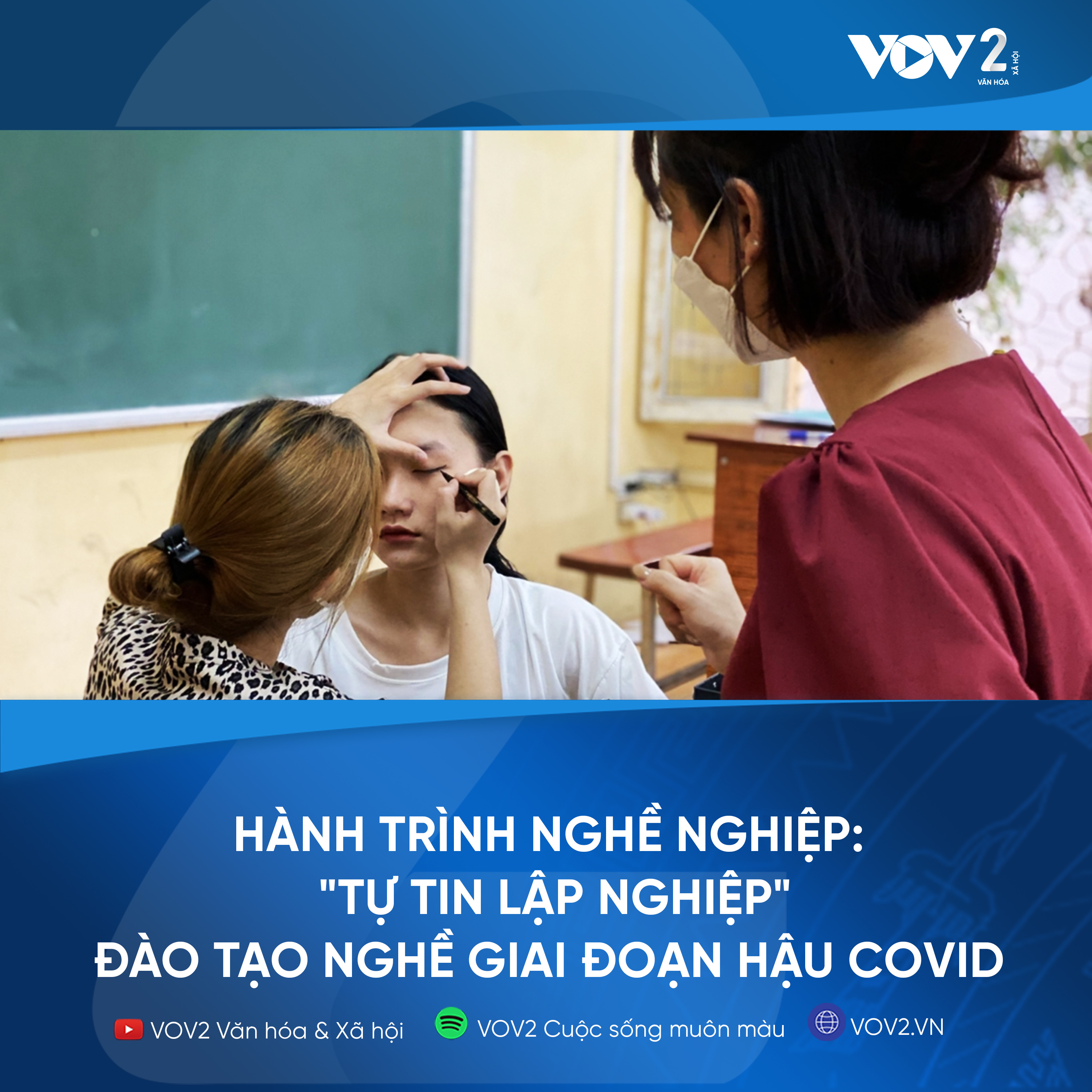 VOV2 - Hành trình nghề nghiệp: "Tự tin lập nghiệp"- đào tạo nghề giai đoạn hậu Covid episode artwork