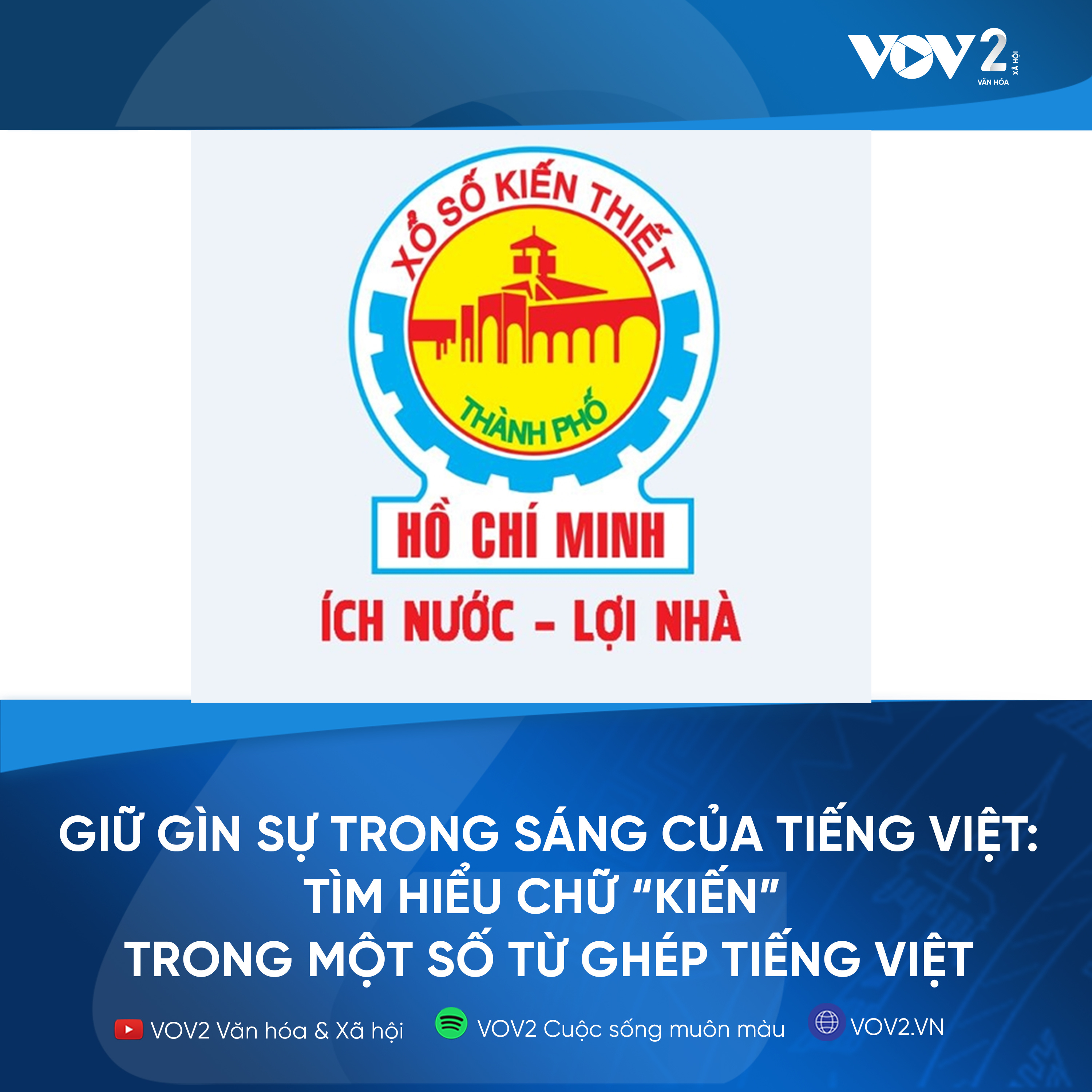 VOV2 - Giữ gìn sự trong sáng của tiếng Việt Tìm hiểu chữ “kiến” trong một số từ ghép tiếng Việt episode artwork