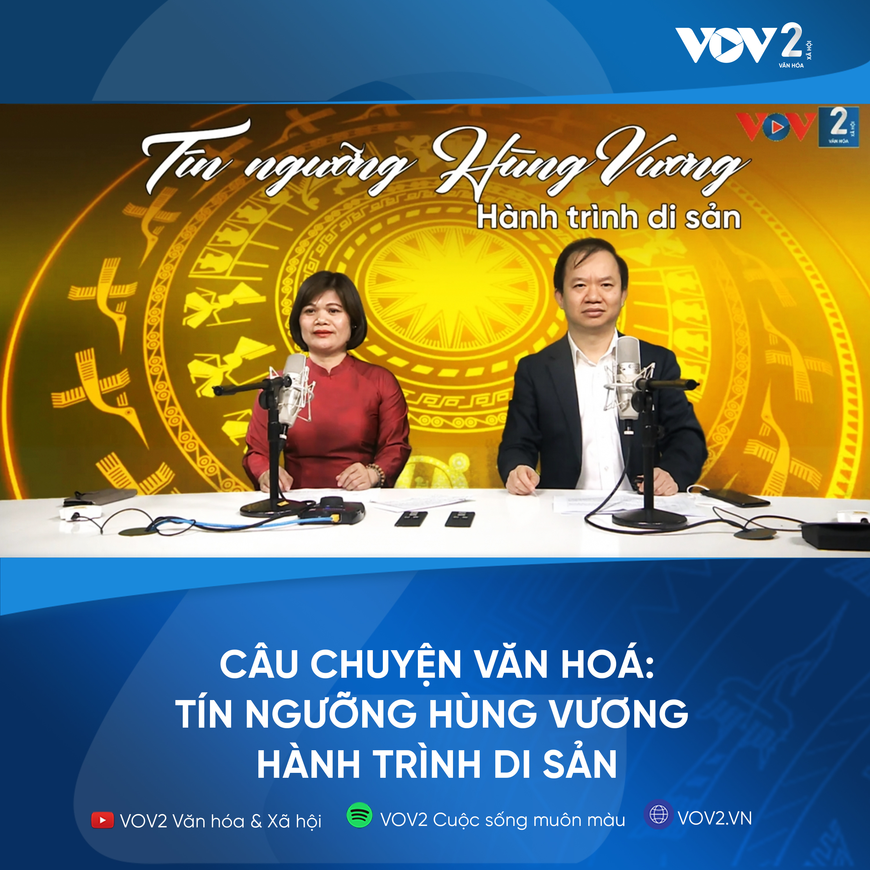 VOV2 - Câu chuyện văn hoá: Tín ngưỡng Hùng Vương – Hành trình di sản episode artwork