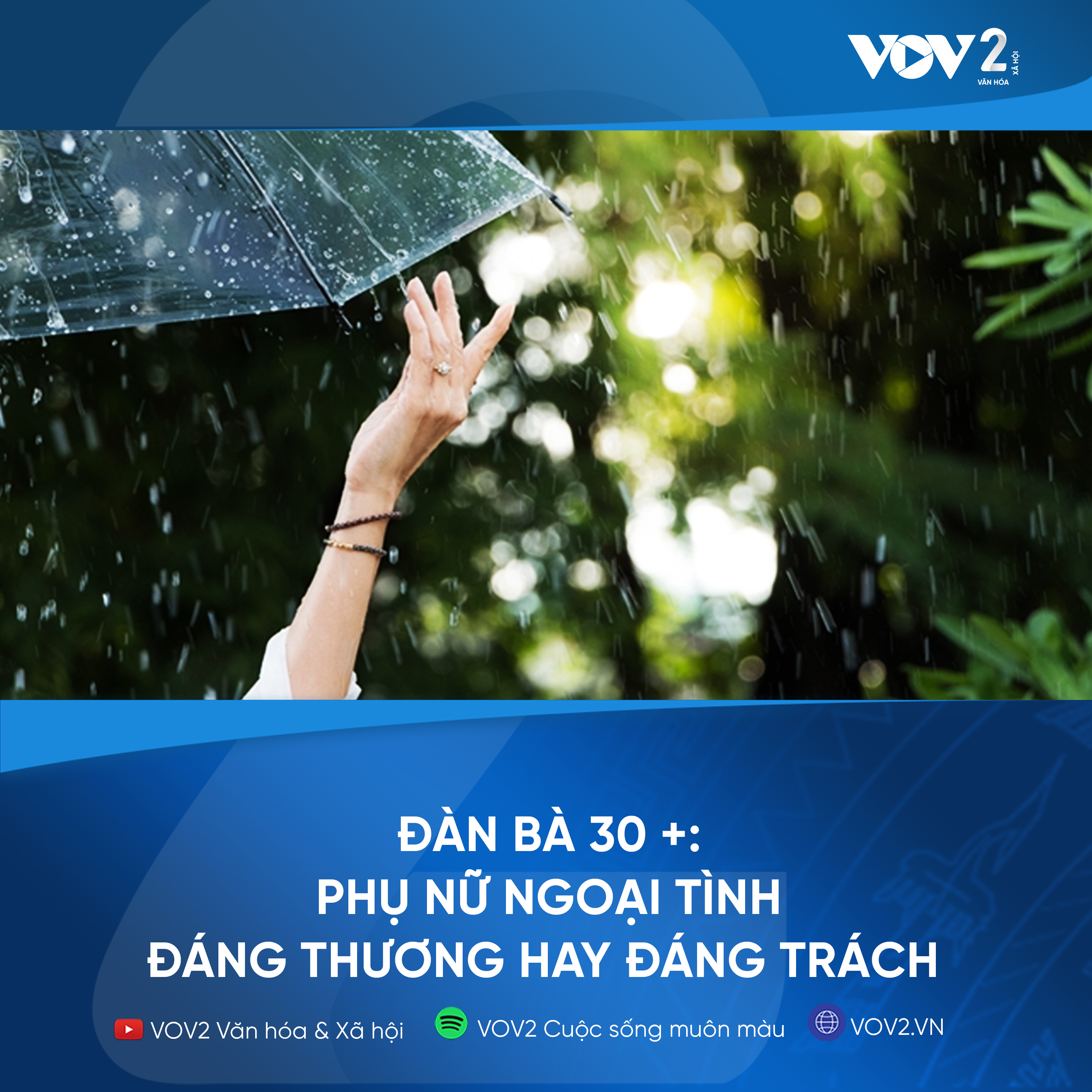 VOV2 - Đàn bà 30+: Phụ nữ ngoại tình đáng thương hay đáng trách episode artwork
