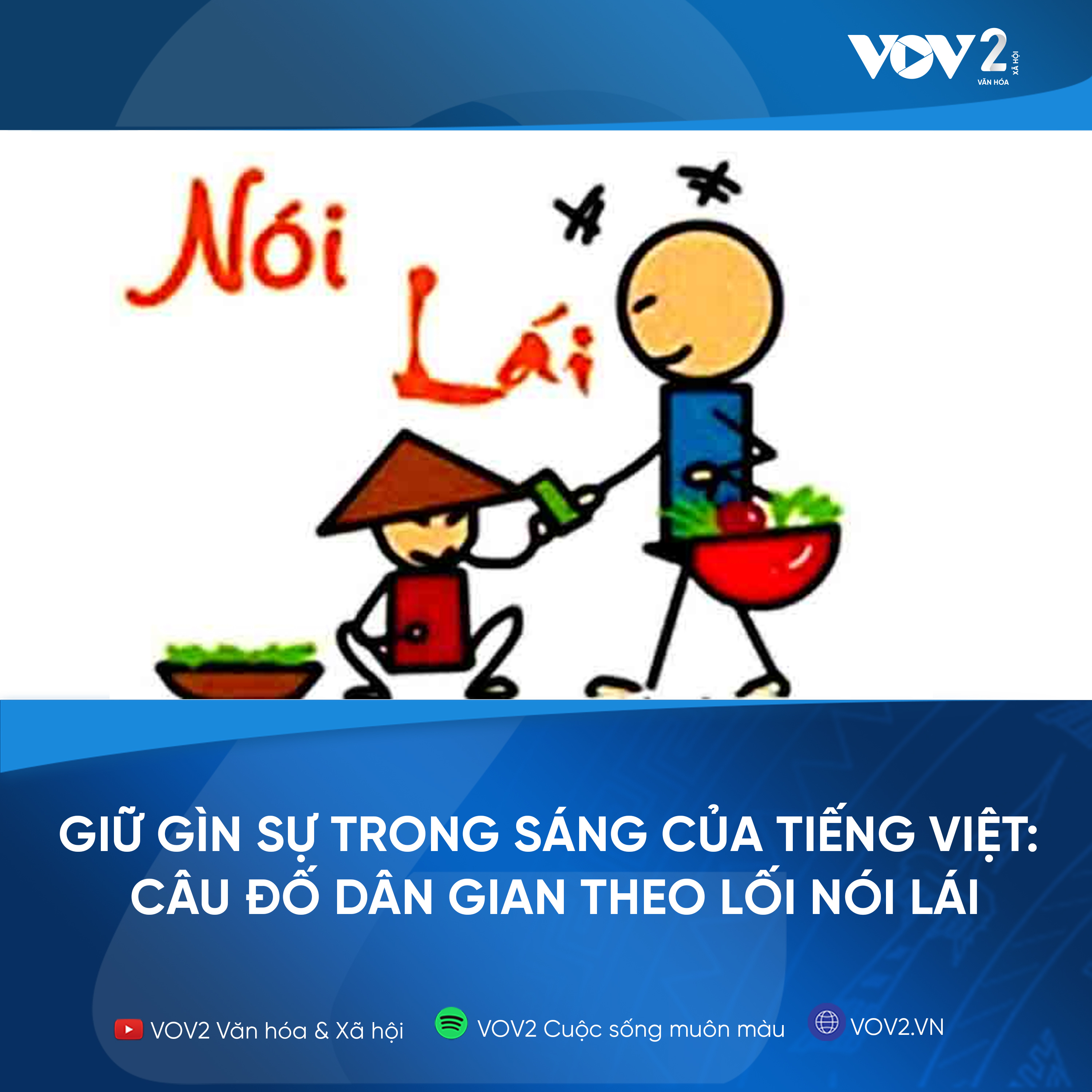 VOV2 - Giữ gìn sự trong sáng của Tiếng Việt: Câu đố dân gian theo lối nói lái episode artwork