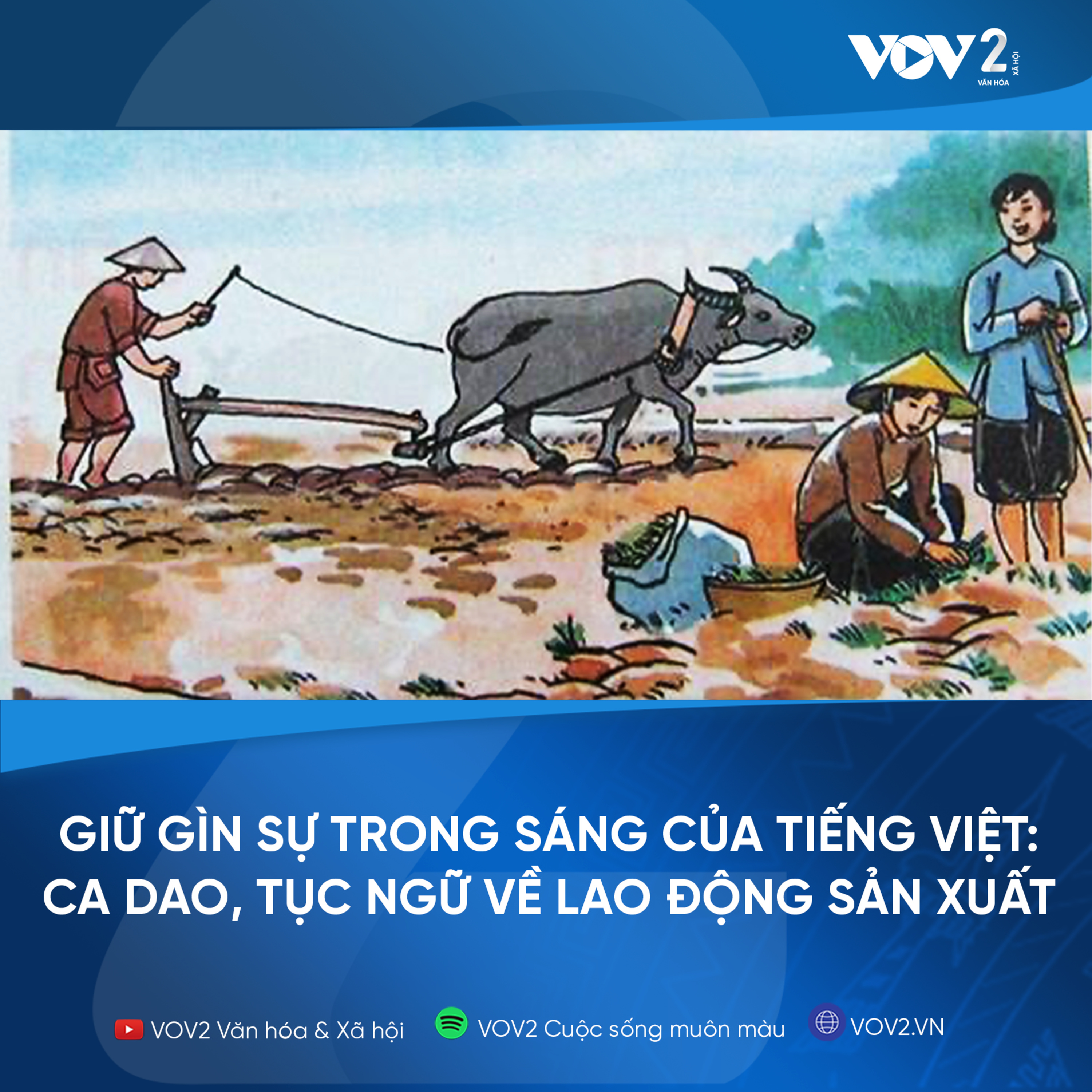 VOV2 - Giữ gìn sự trong sáng của tiếng Việt: Ca dao, tục ngữ về lao động sản xuất episode artwork