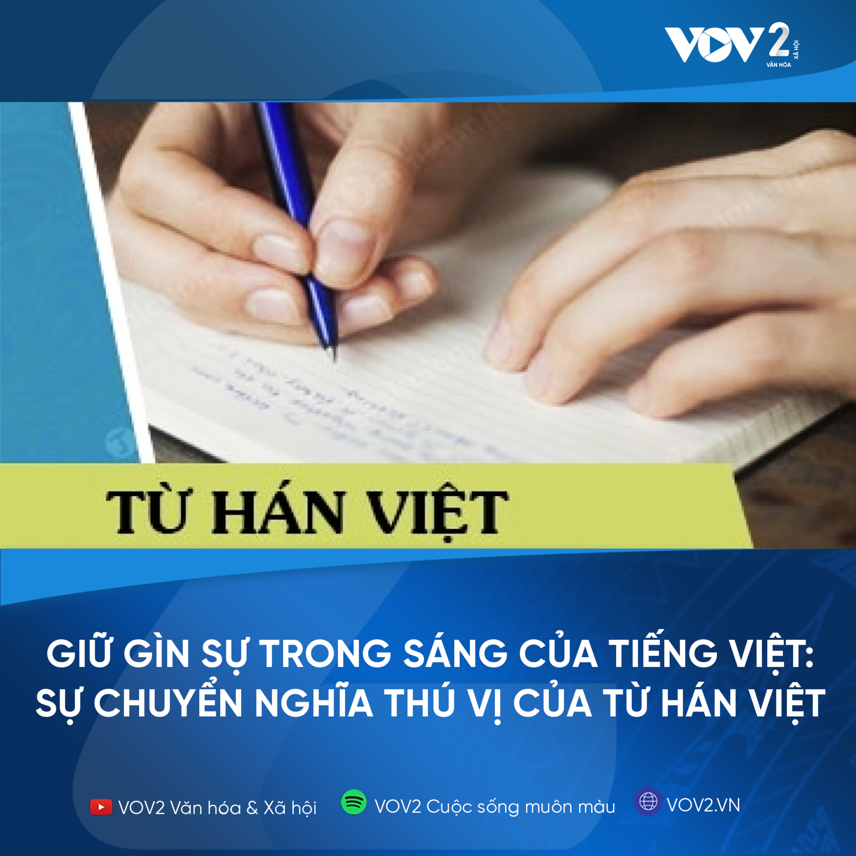 VOV2 - Giữ gìn sự trong sáng của Tiếng Việt: Sự chuyển nghĩa thú vị của từ Hán Việt episode artwork