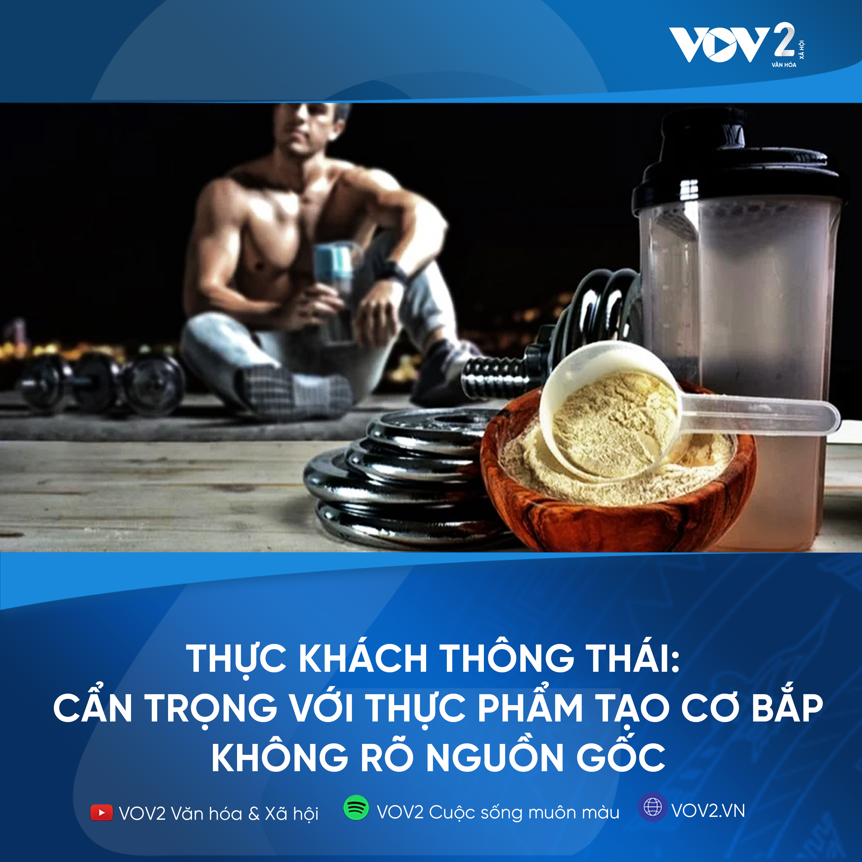 VOV2 - Thực khách thông thái: Cẩn trọng với thực phẩm tạo cơ bắp không rõ nguồn gốc episode artwork