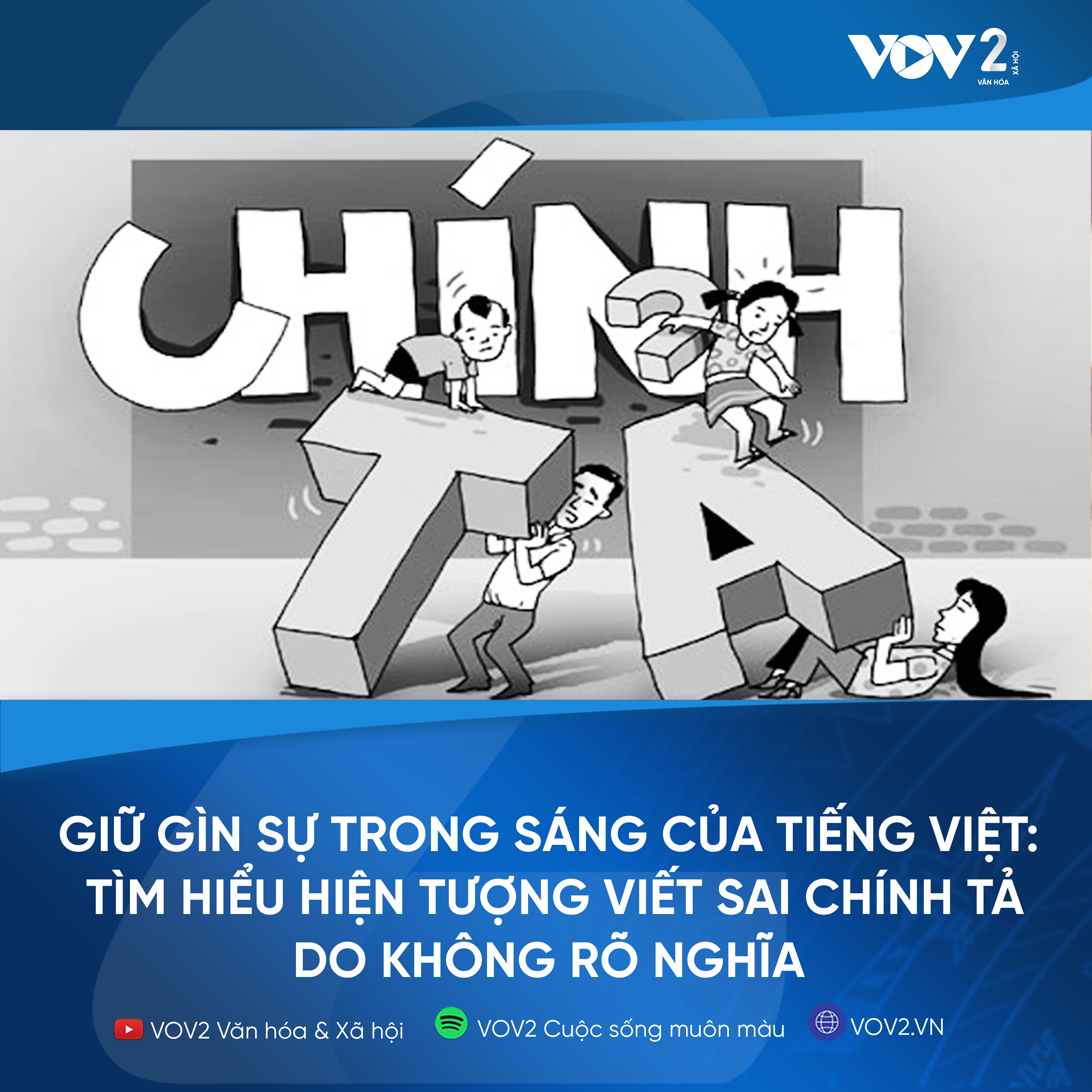 VOV2 - Giữ gìn sự trong sáng của tiếng việt: Tìm hiểu hiện tượng viết sai chính tả do không rõ nghĩa  episode artwork