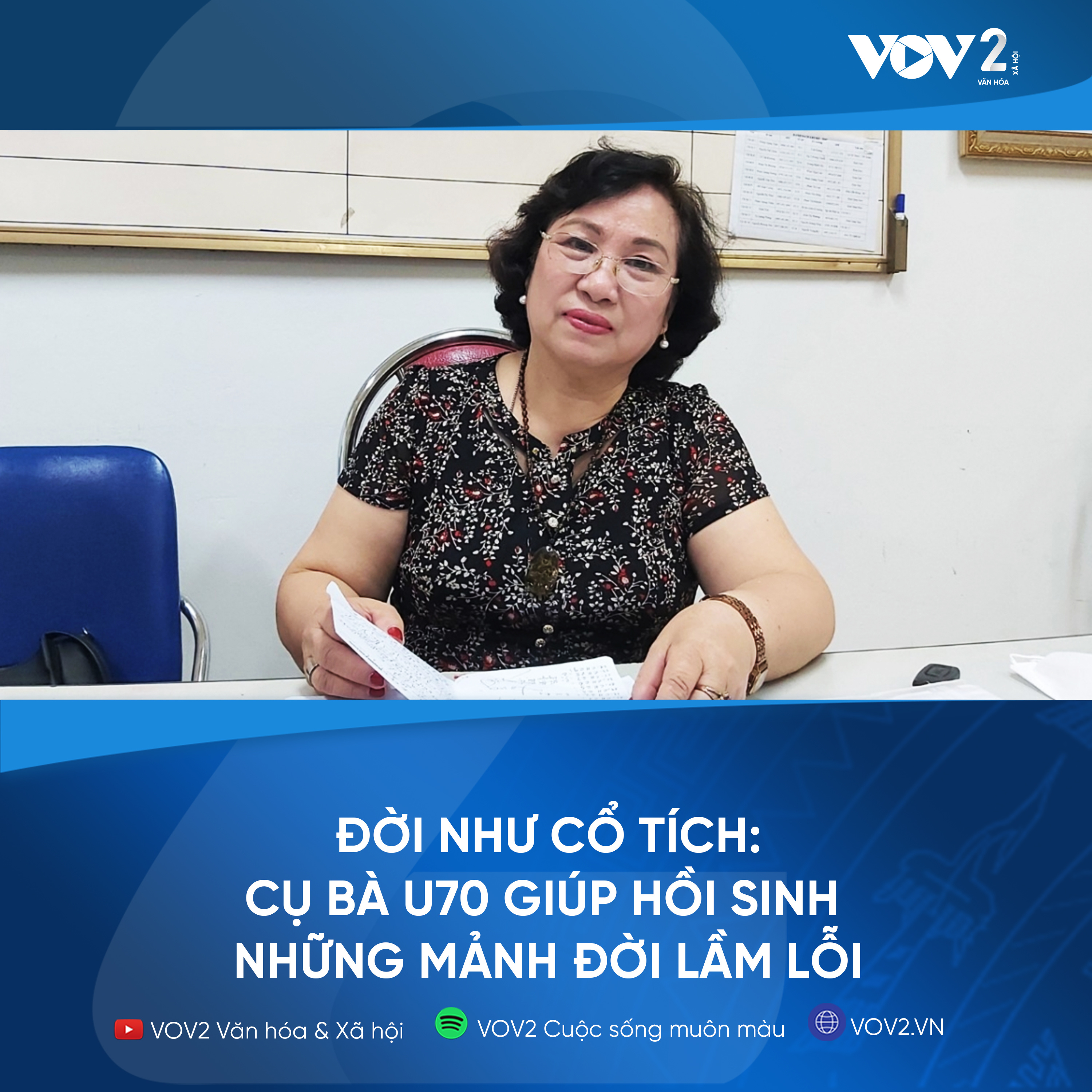 VOV2 - Đời như cổ tích: Cụ bà U70 giúp hồi sinh những mảnh đời lầm lỗi episode artwork