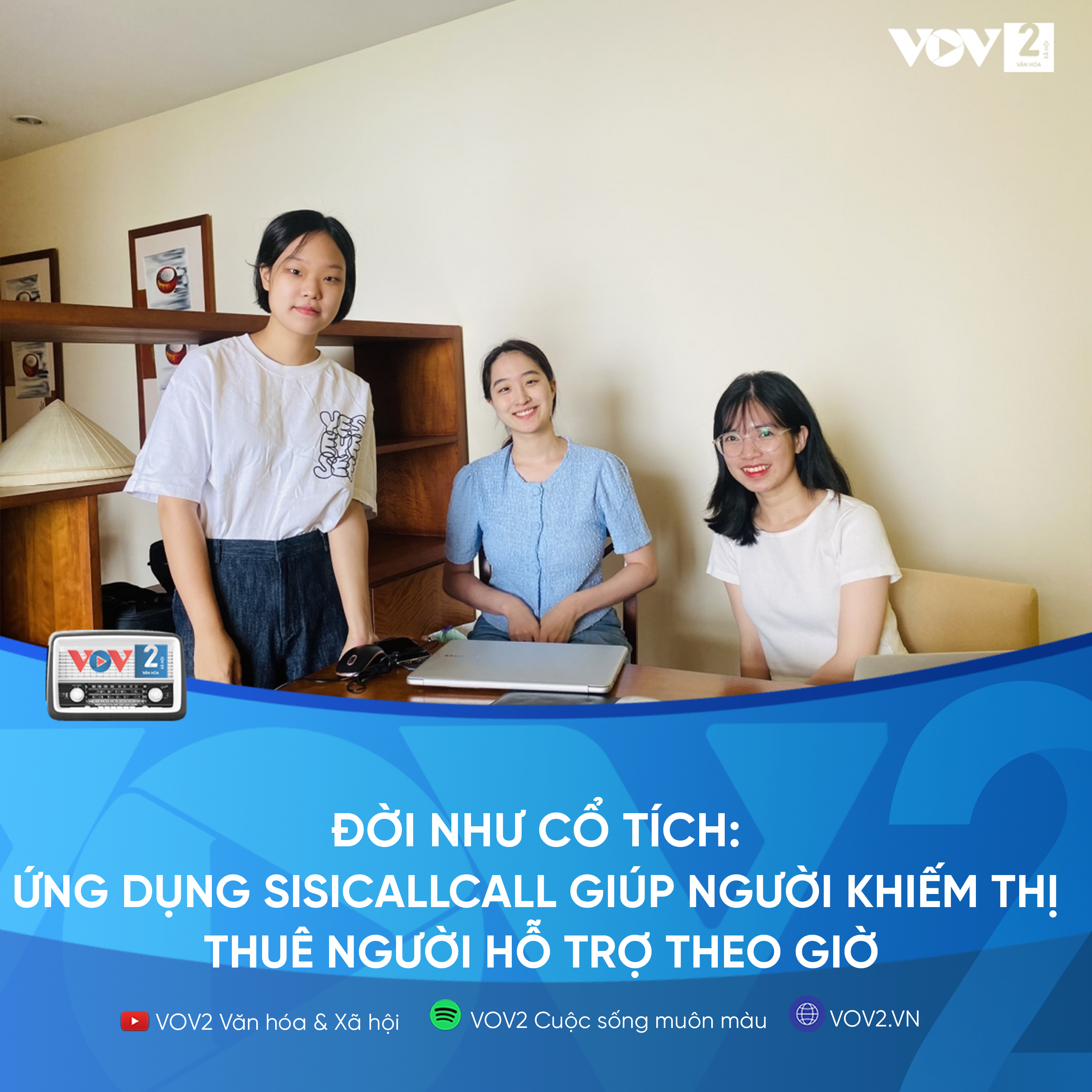 VOV2 - Đời nhu cổ tích: Ứng dụng Sisicallcall giúp người khiếm thị thuê người hỗ trợ theo giờ episode artwork