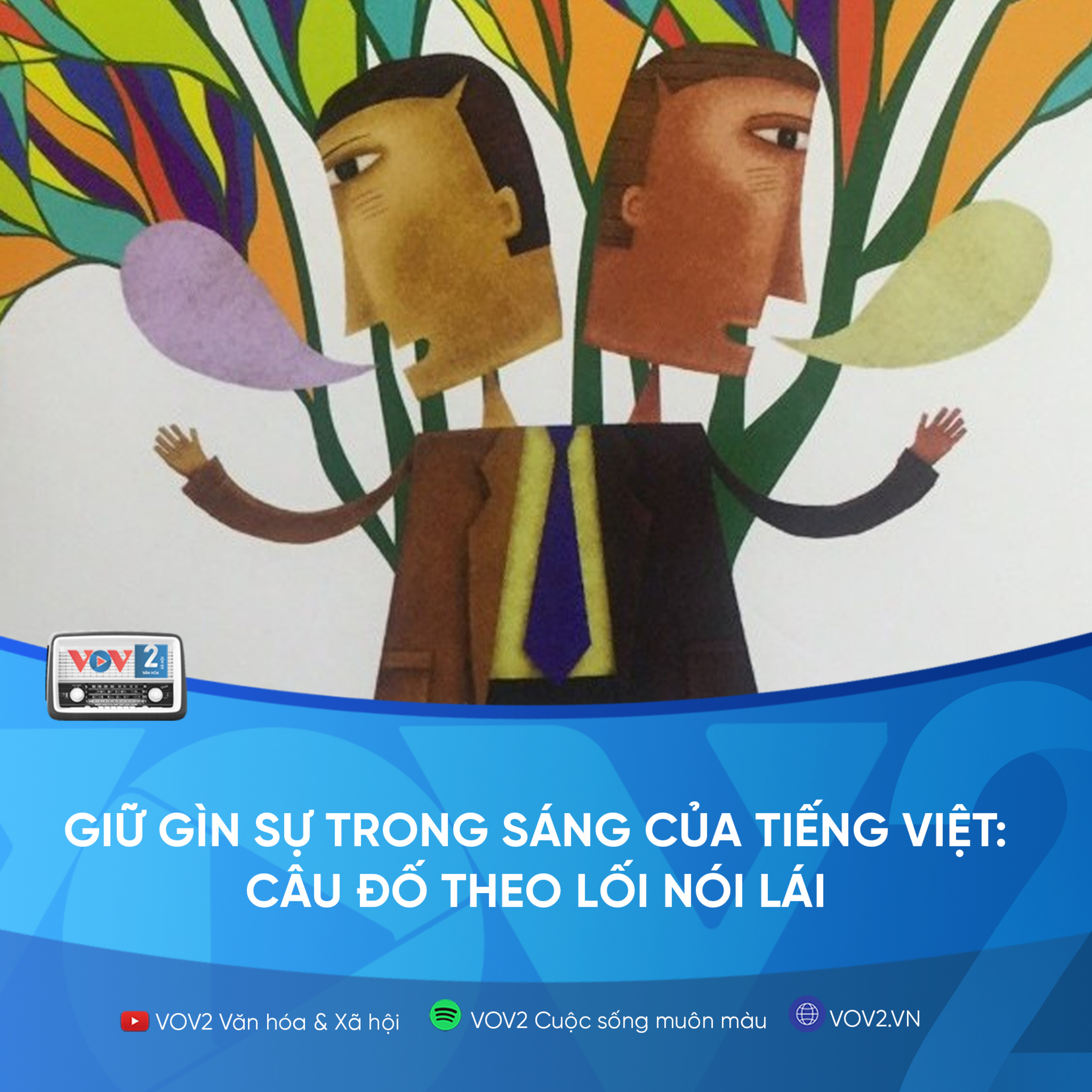 VOV2- Giữ gìn sự trong sáng của Tiếng Việt: Câu đố theo lối nói lái episode artwork