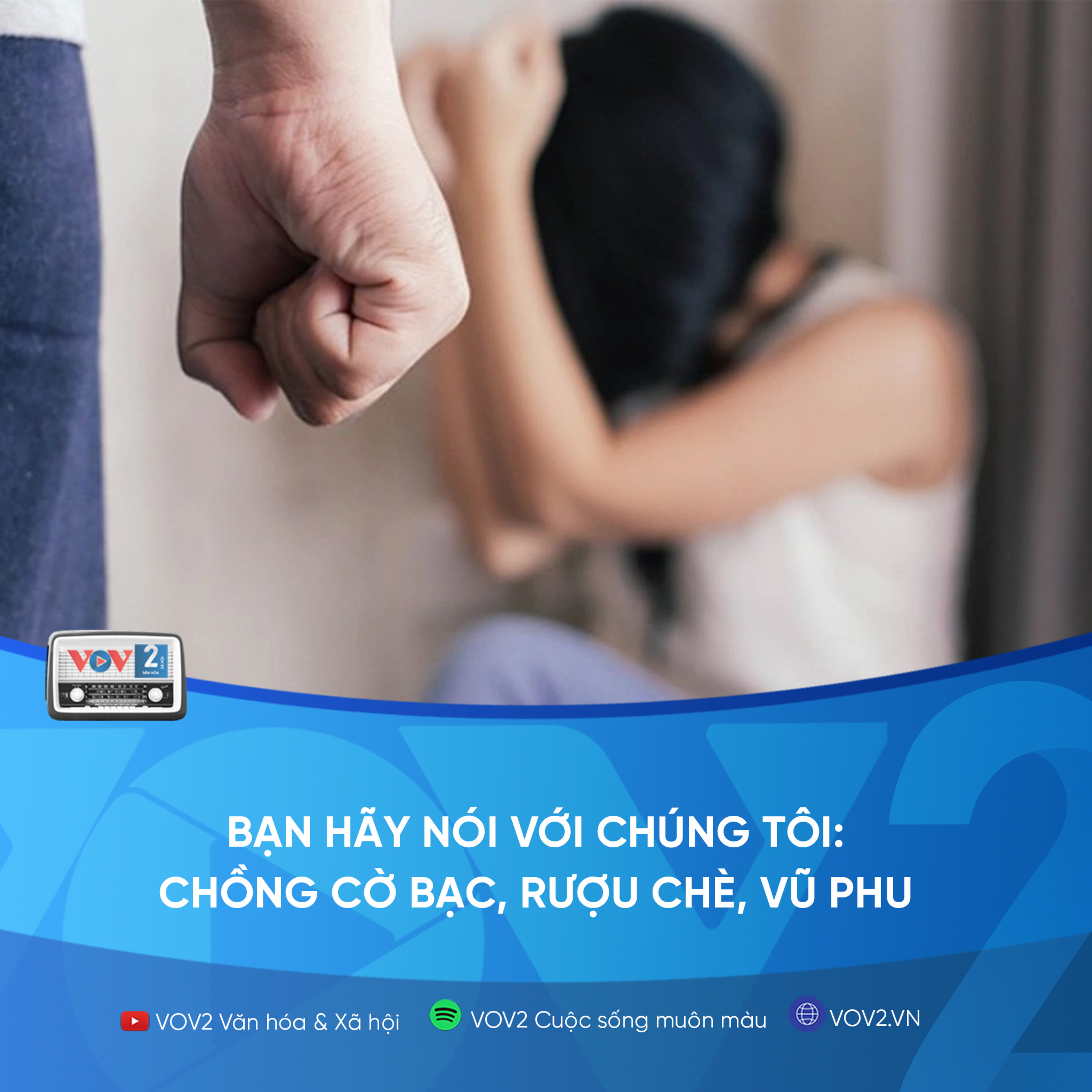 VOV2 - Bạn hãy nói với chúng tôi: Có nên vì con chịu đựng chồng cờ bạc, rượu chè, vũ phu? episode artwork