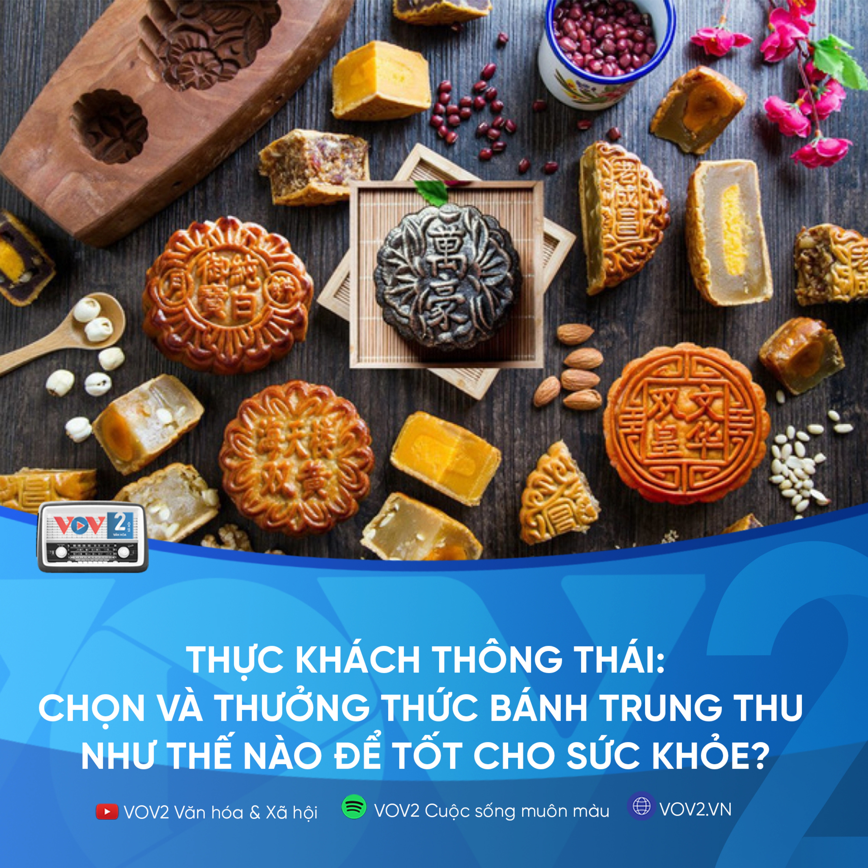 VOV2 - Thực khách thông thái: Chọn và thưởng thức bánh trung thu như thế nào để tốt cho sức khỏe? episode artwork