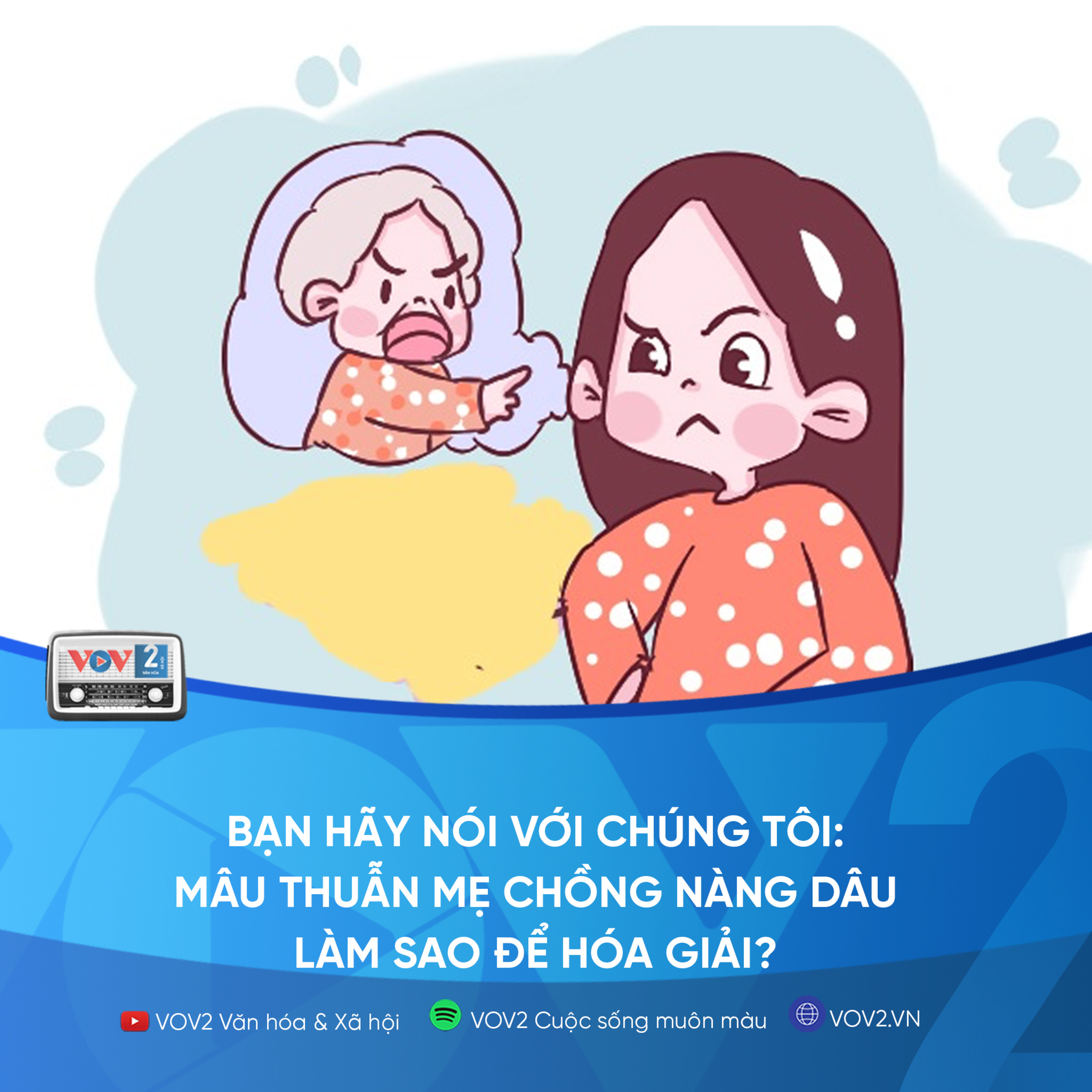VOV2 - Bạn hãy nói với chúng tôi: Mâu thuẫn mẹ chồng nàng dâu làm sao để hóa giải?  episode artwork