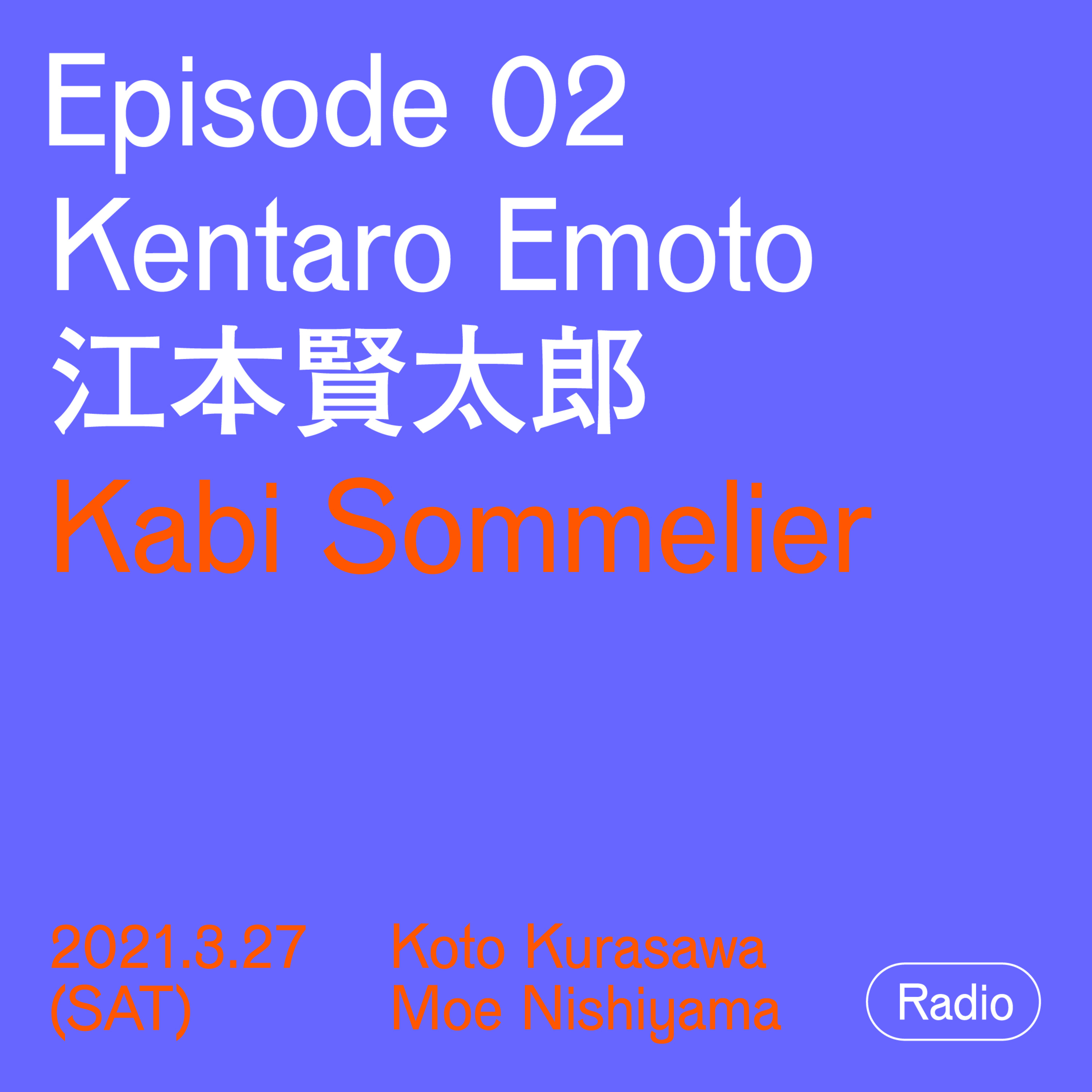 Hearth Kitchen Radio