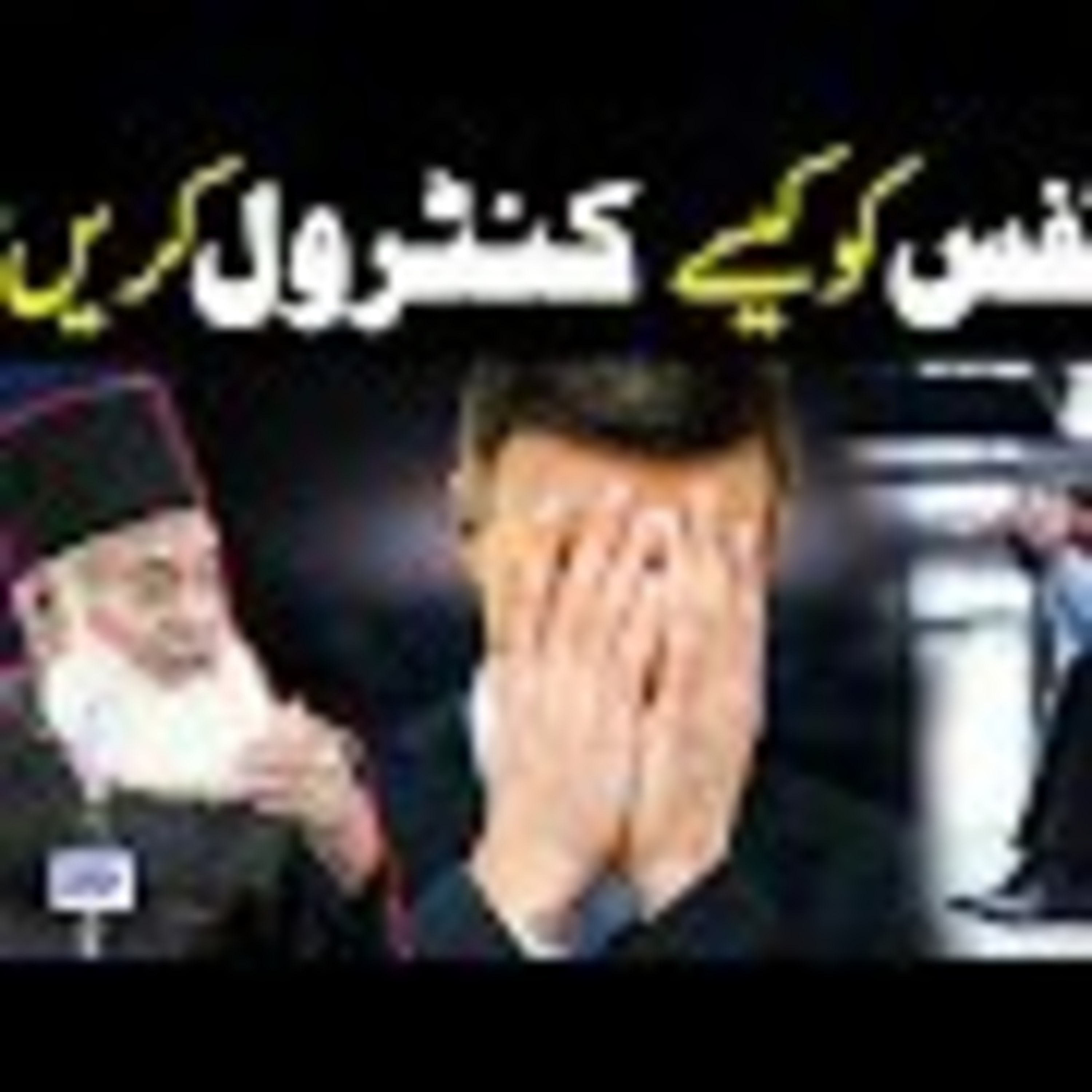 Dr Israr Ahmed Bayans