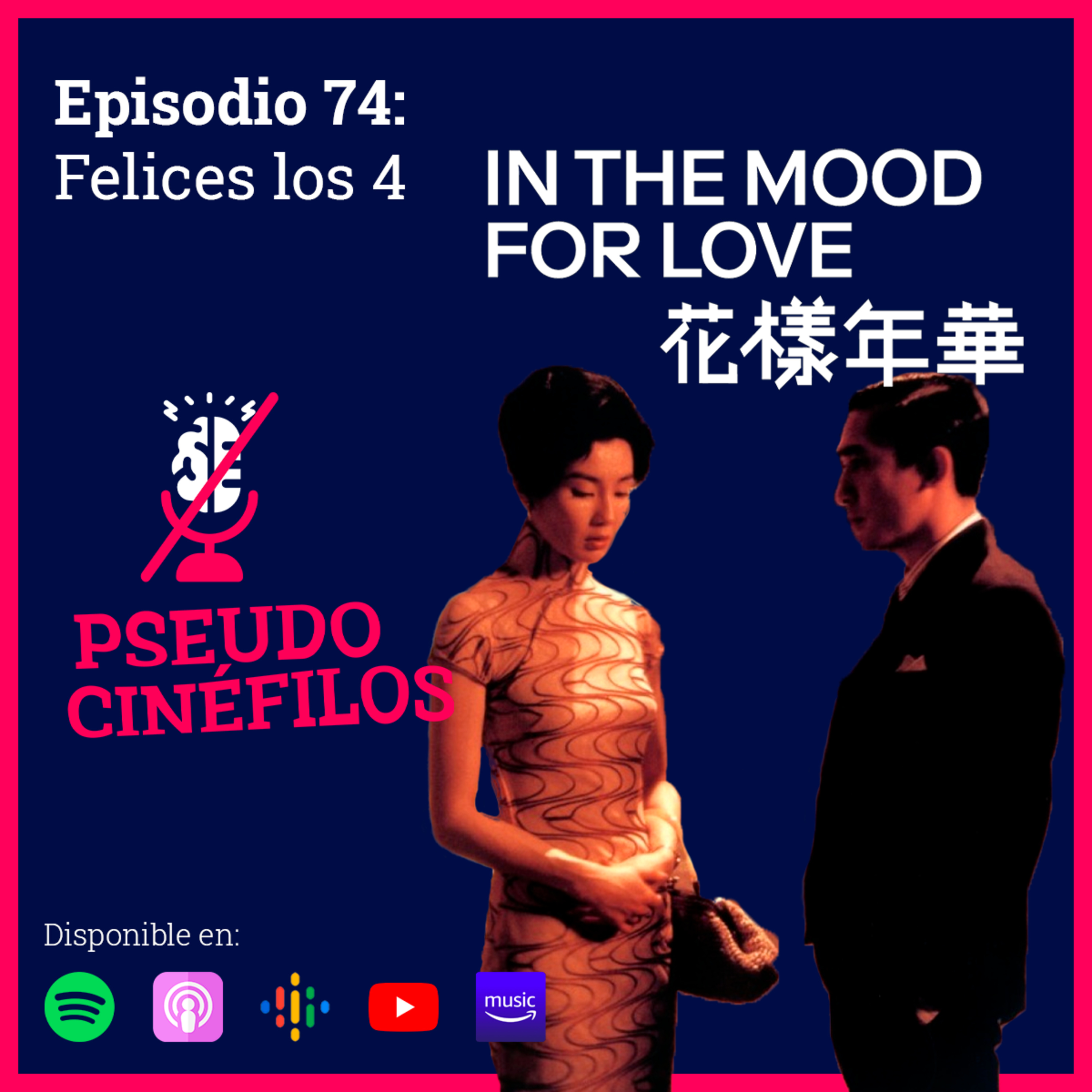 Pseudo Cinéfilos