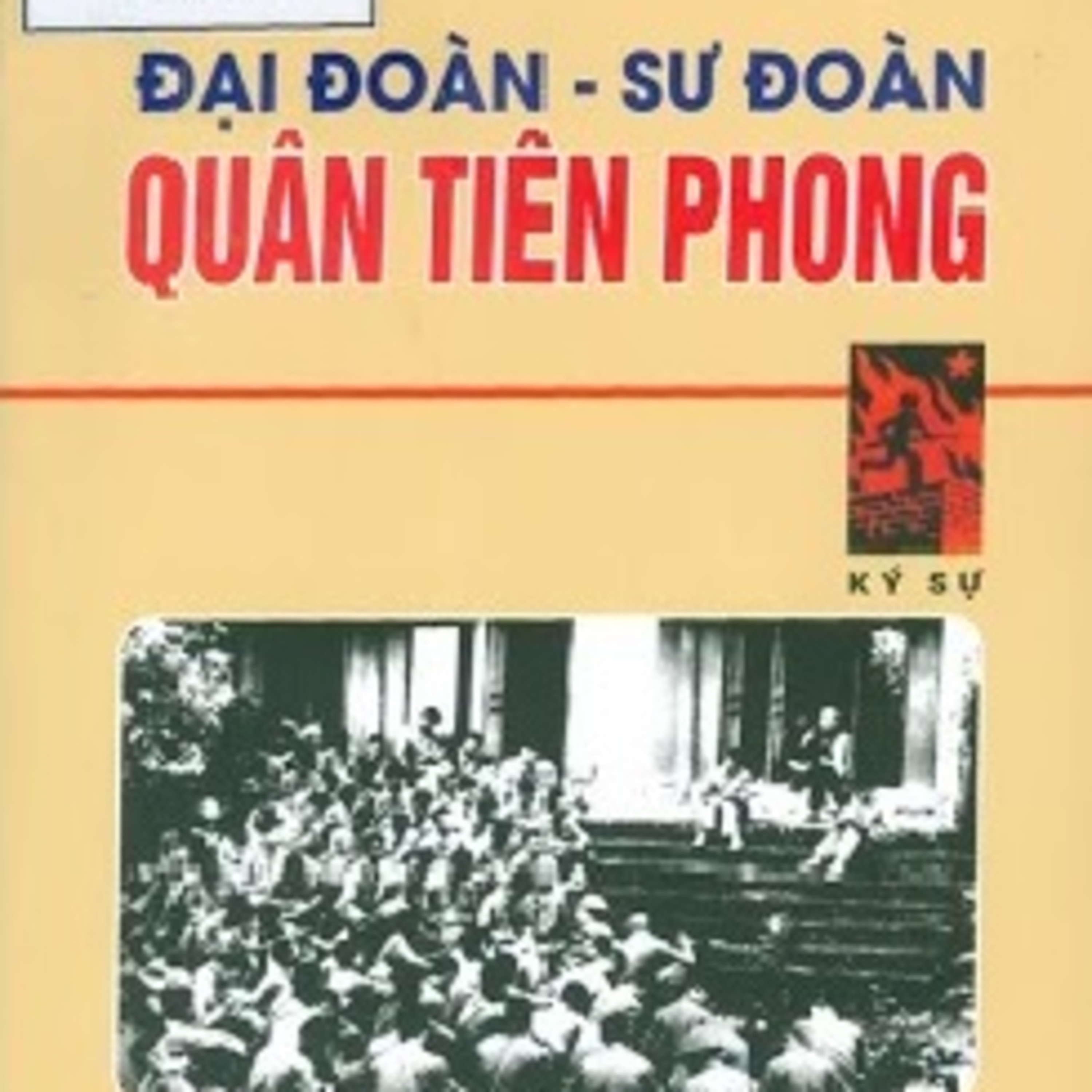 GTS Đại đoàn - Sư đoàn quân tiên phong: Ký sự episode artwork