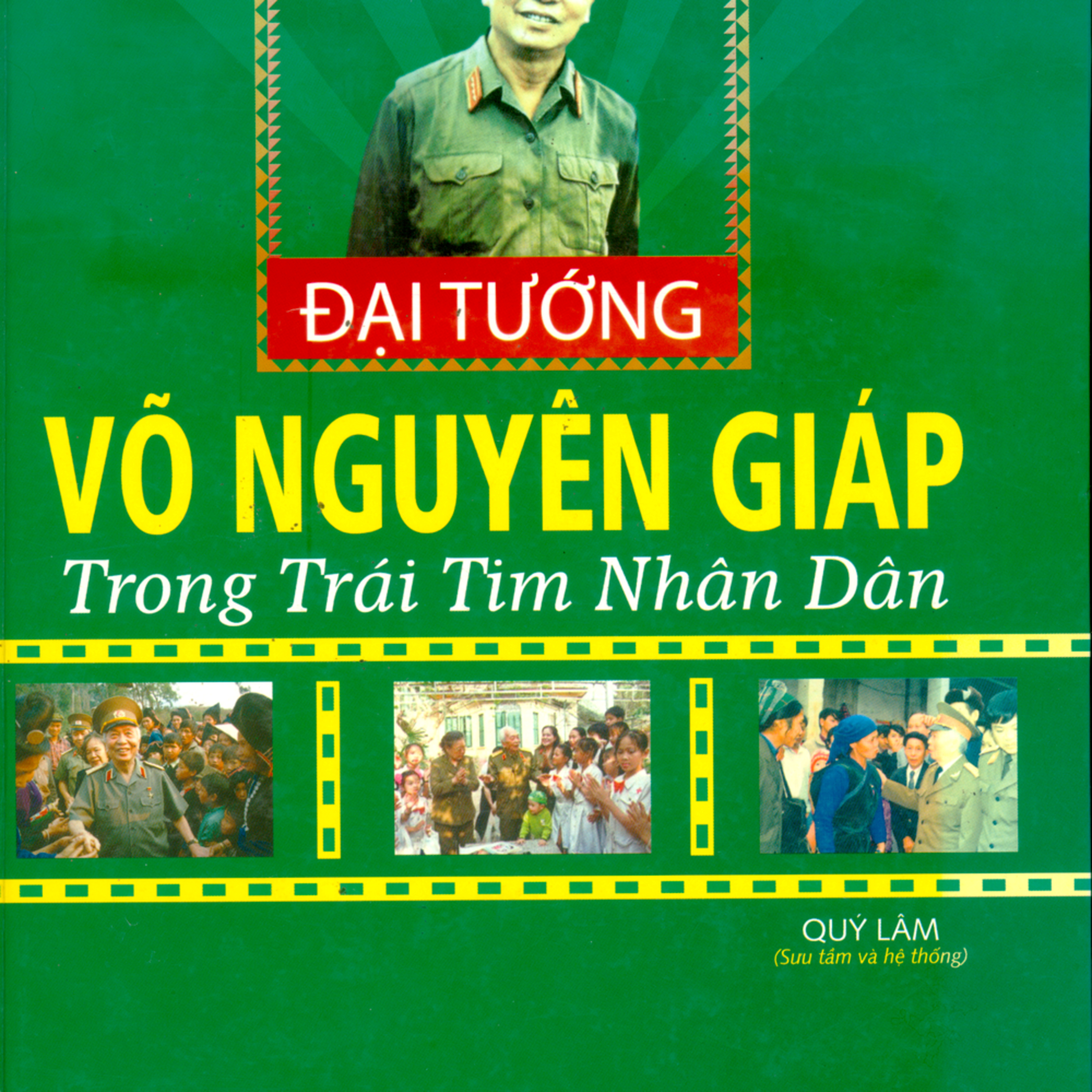 THƯ VIỆN TỈNH VĨNH LONG