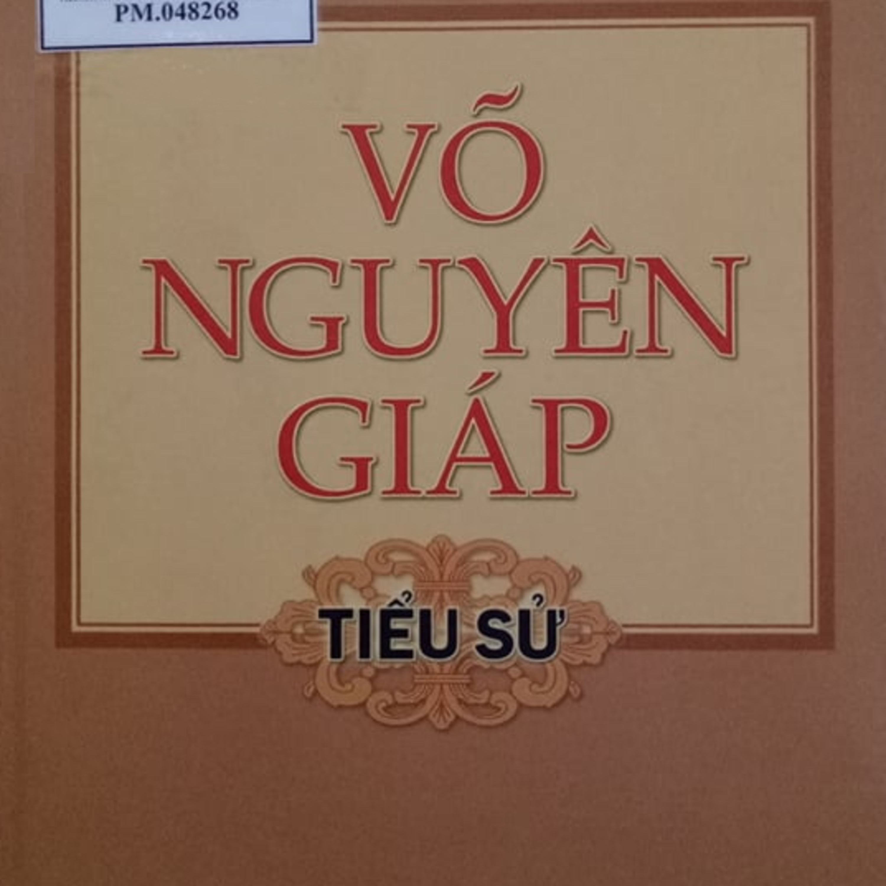THƯ VIỆN TỈNH VĨNH LONG