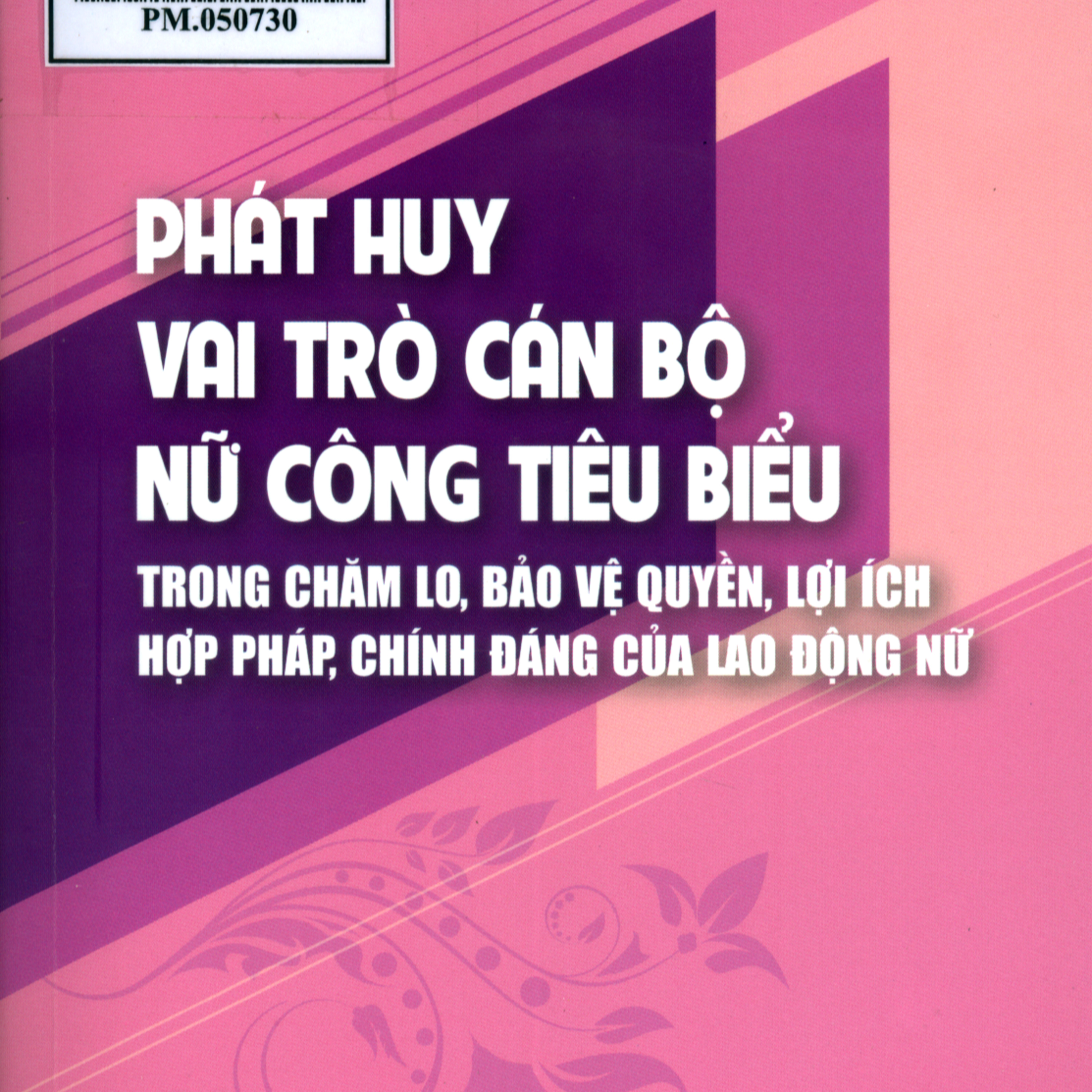GTS Phát huy vai trò của cán bộ nữ công tiêu biểu trong chăm lo, bảo vệ quyền và lợi ích hợp pháp, chính đáng của lao động nữ episode artwork