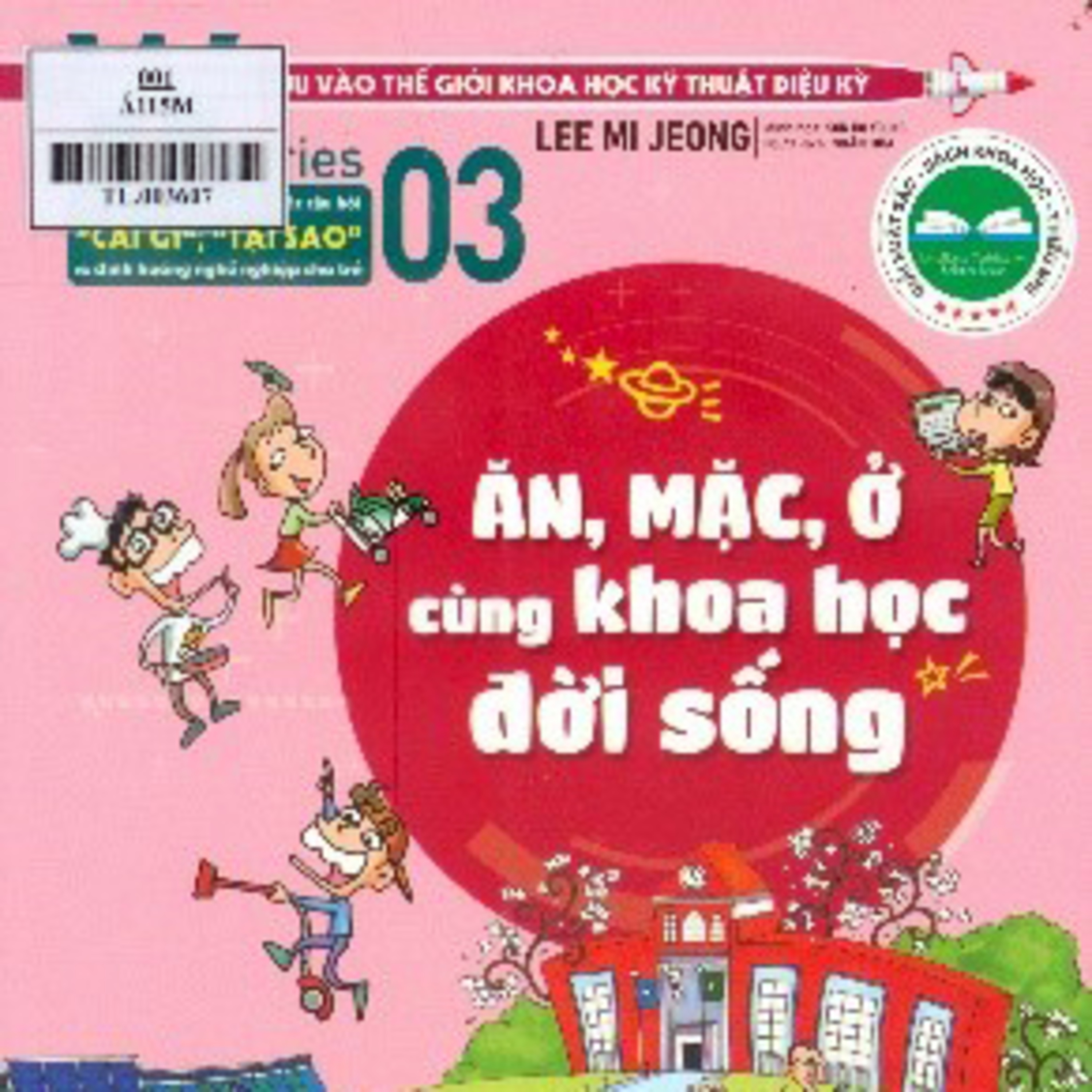 GTS ăn, mặc, ở cùng khoa học đời sống episode artwork