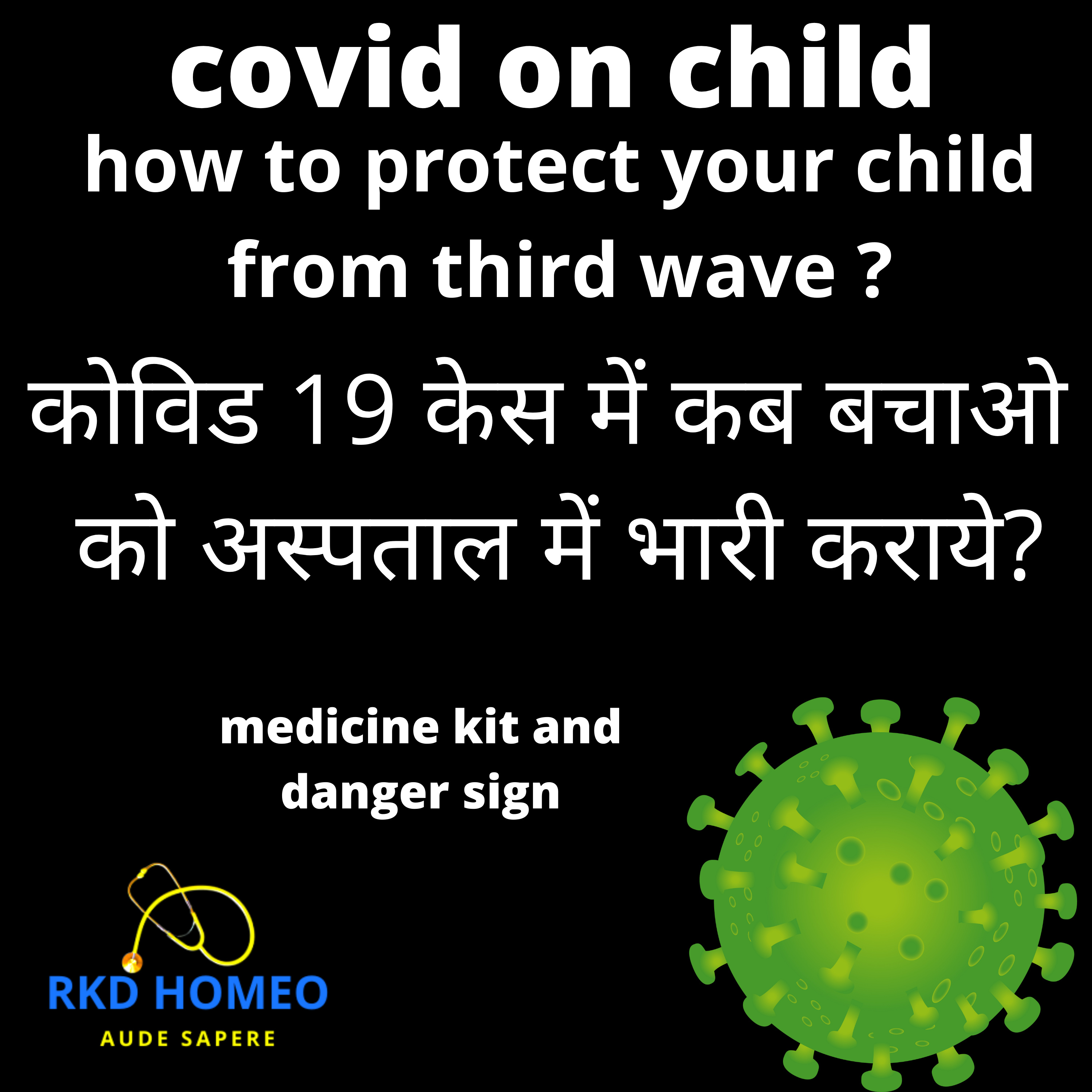HOMEOPATHY RKD
