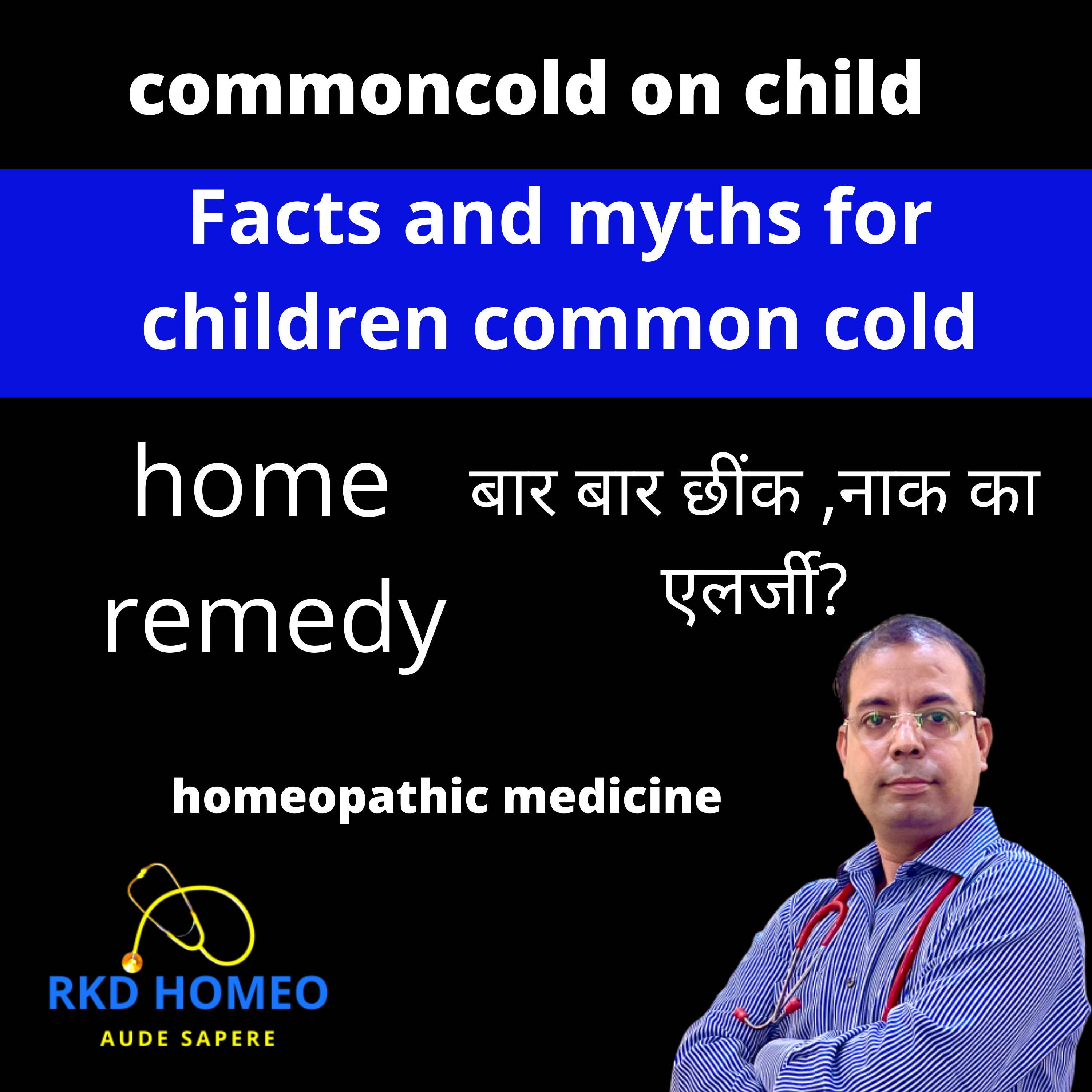 HOMEOPATHY RKD