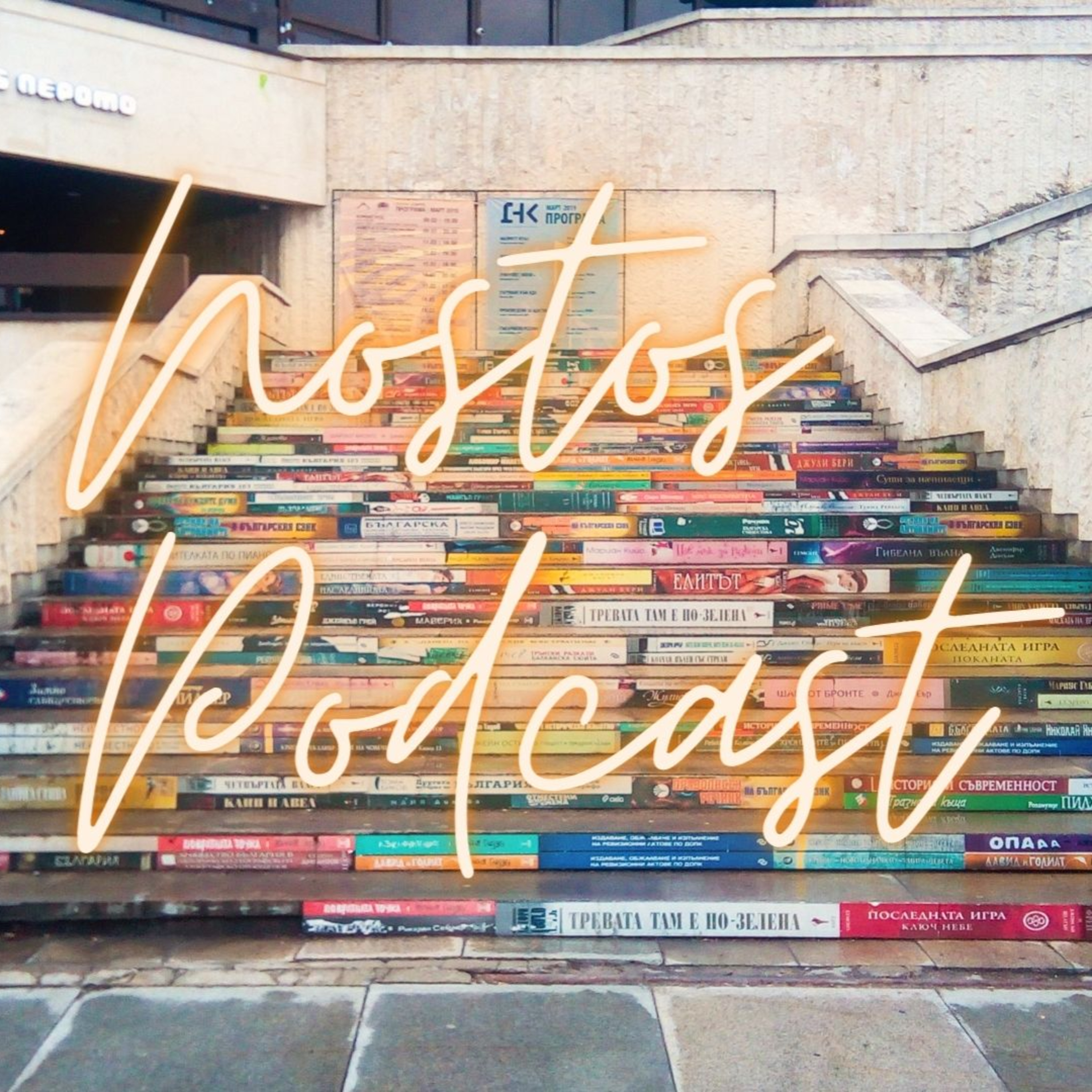 Nostos Podcast